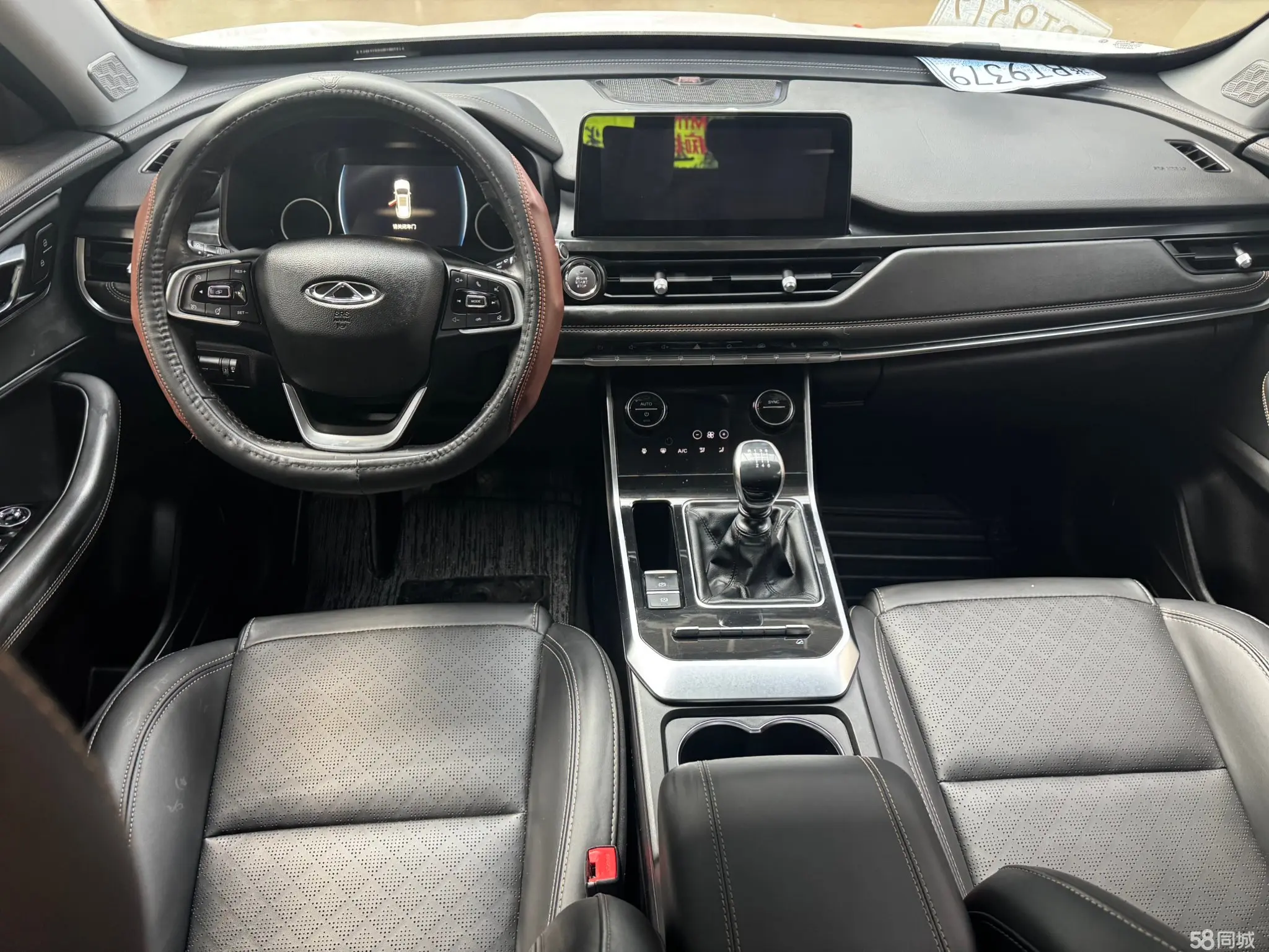 Chery Tiggo 8 2019 image de voiture #7