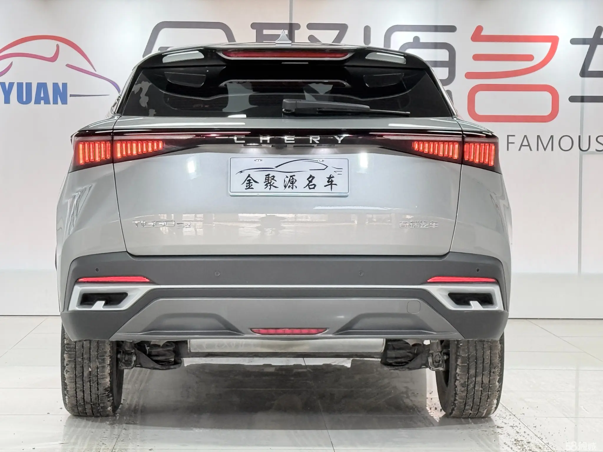 Chery Tiggo 5x 2024 car image #7