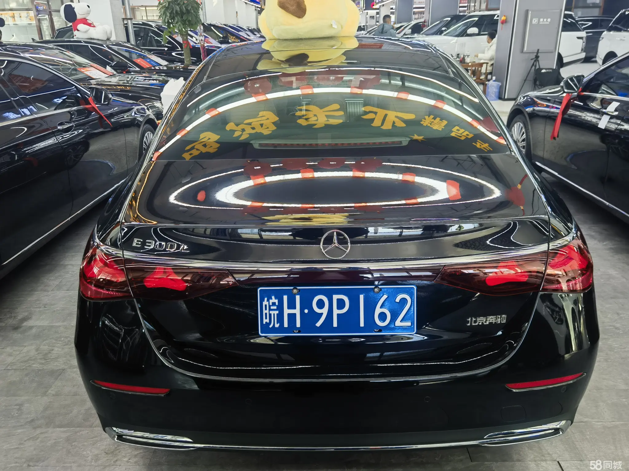 Mercedes-Benz E Class 2025 car image #7