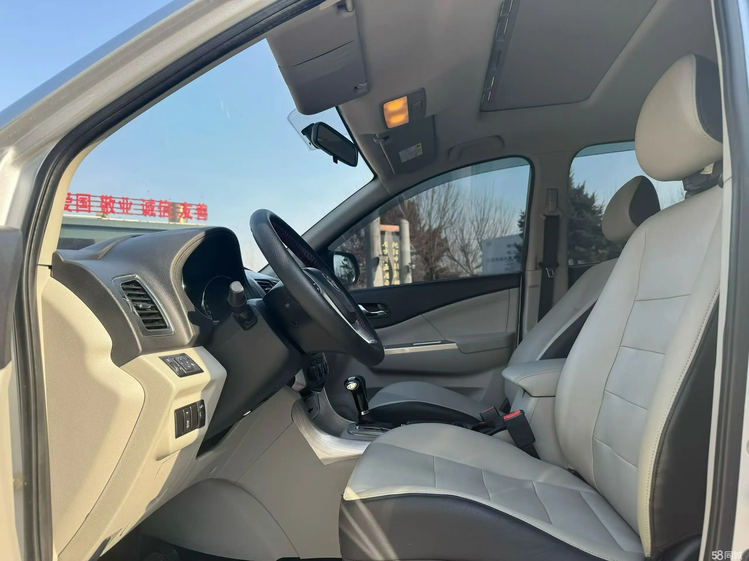 东风风行 风行S500 2015 汽车图片 #7