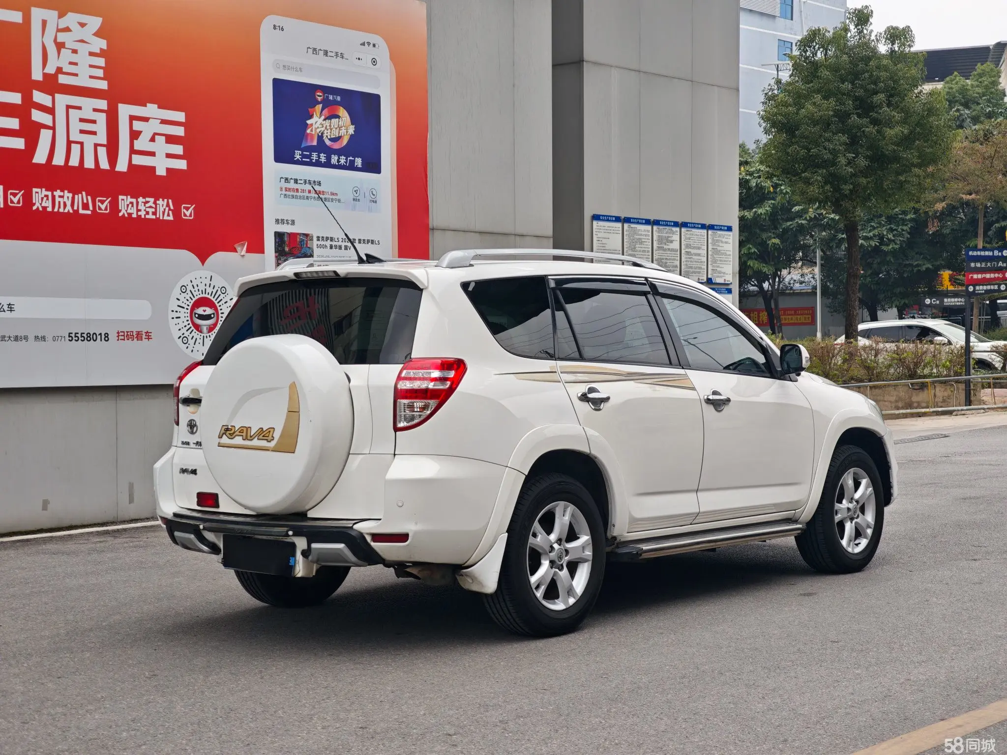 Toyota RAV4 2011 car image #7