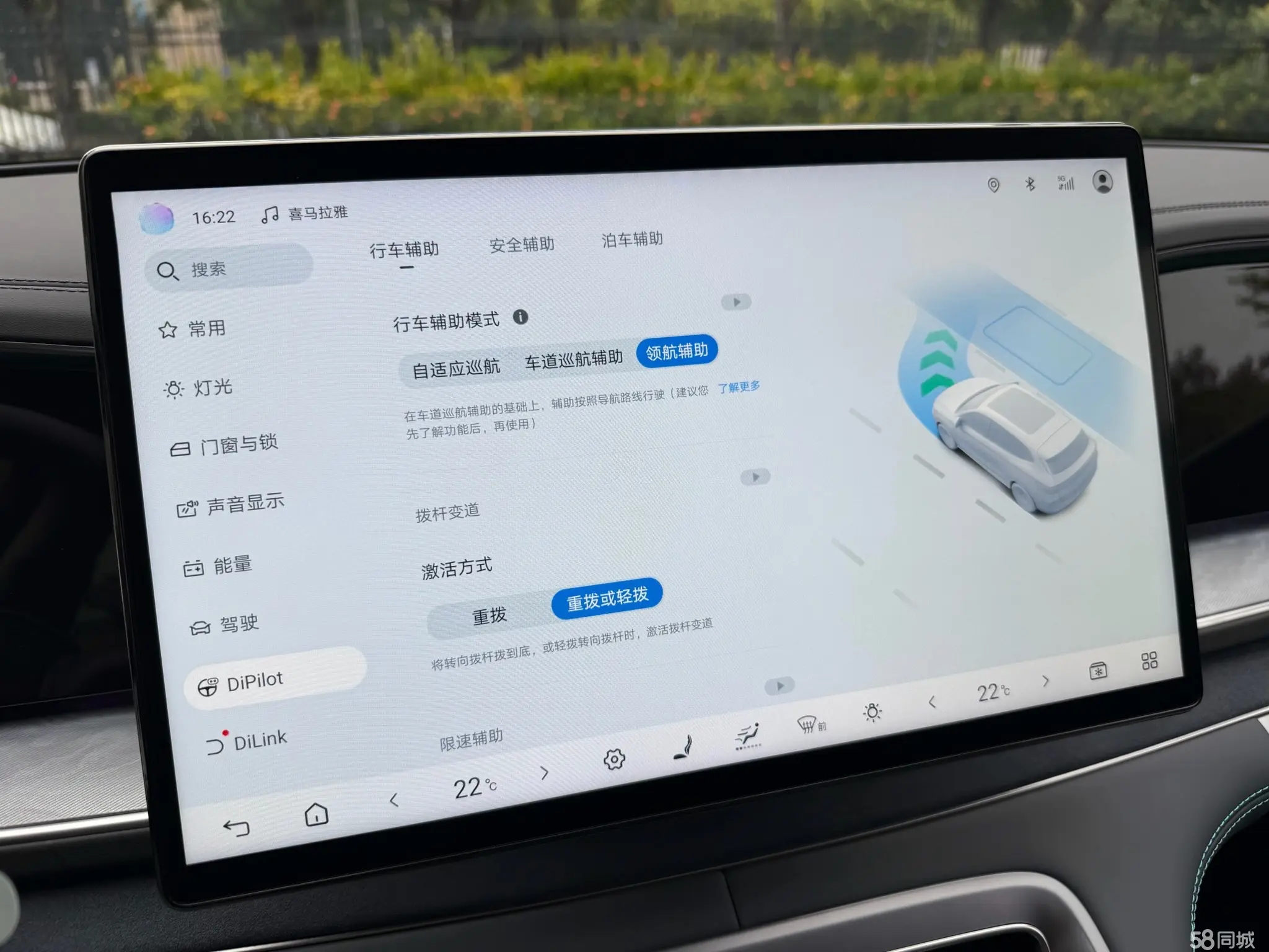 BYD Sea Lion 07 DM-i 2025 car image #7