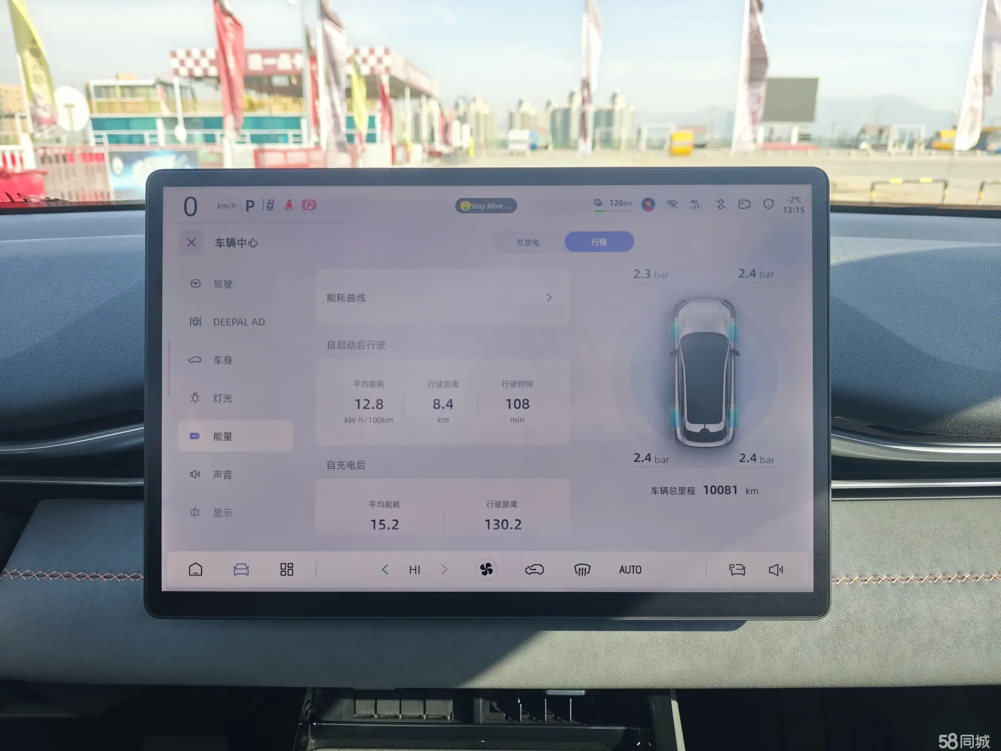 Deepal S05 2025 #7 Deepal S05 2025 car image #7