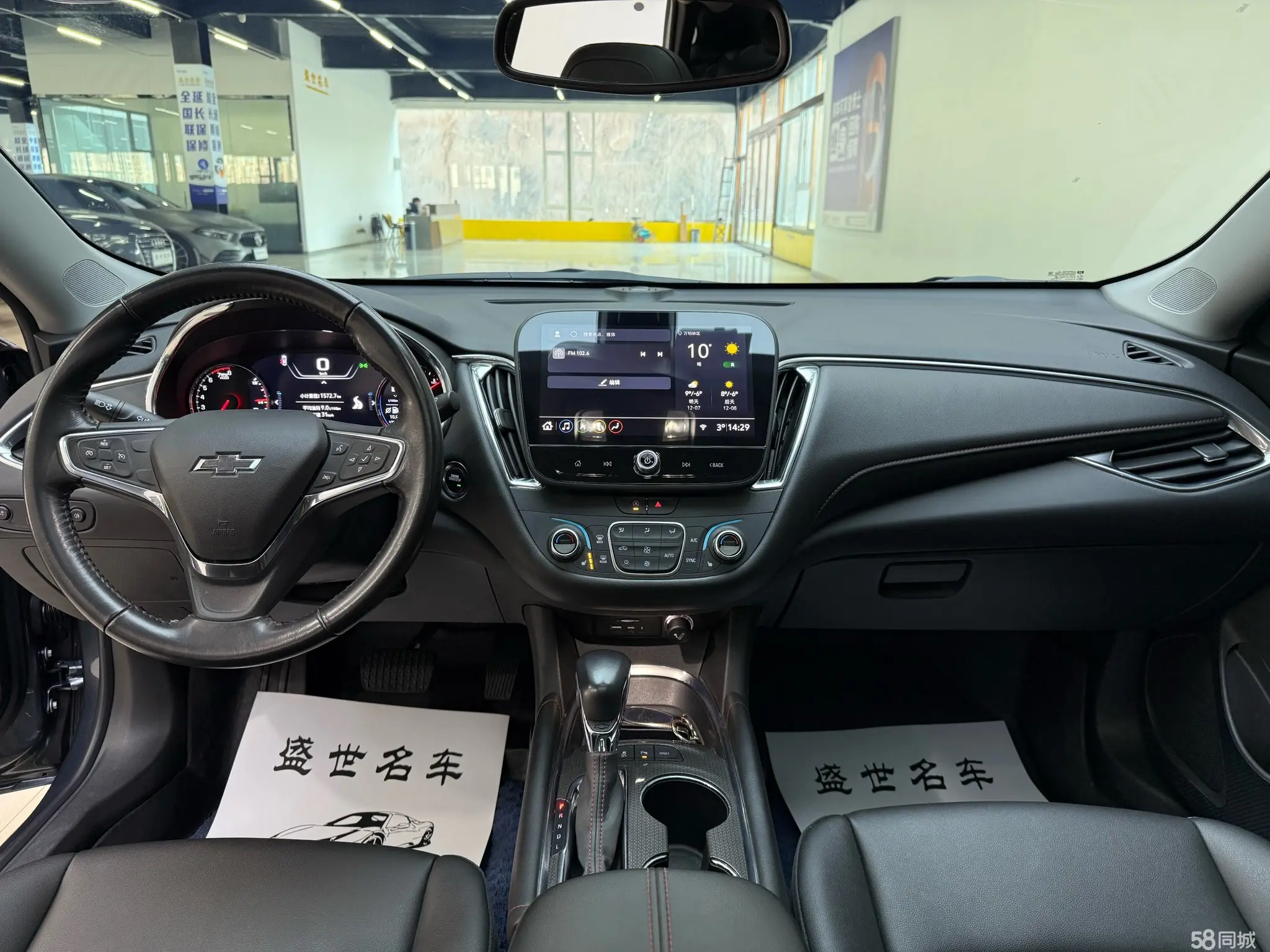 Chevrolet Malibu XL 2023 #7 Chevrolet Malibu XL 2023 immagine di auto #7