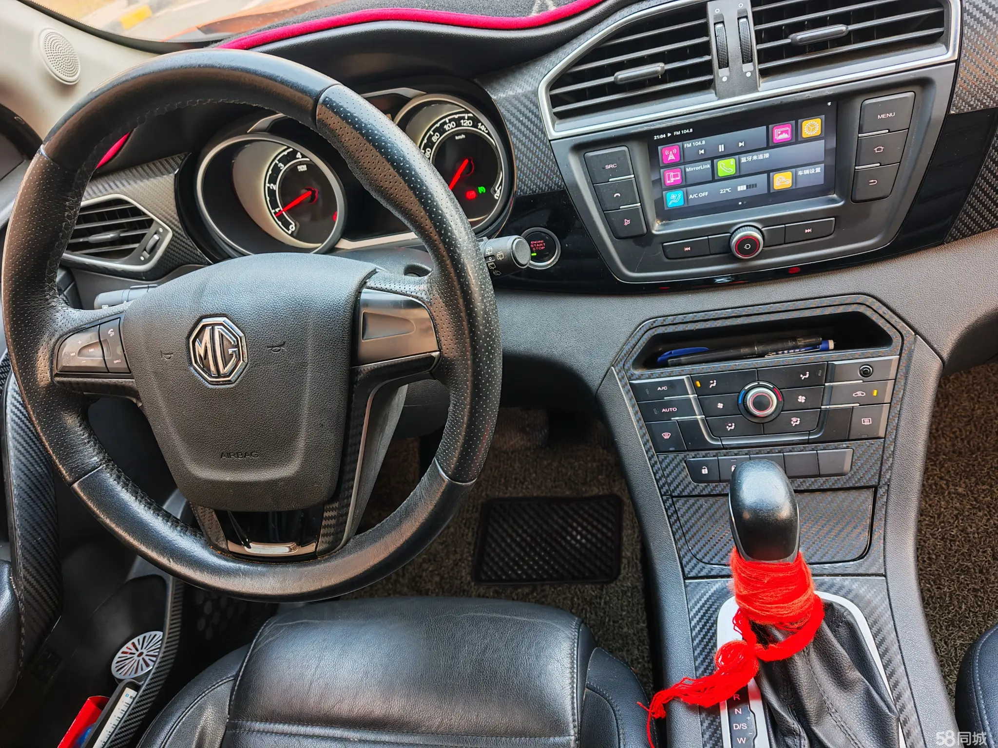 MG GS 2016 car image #7