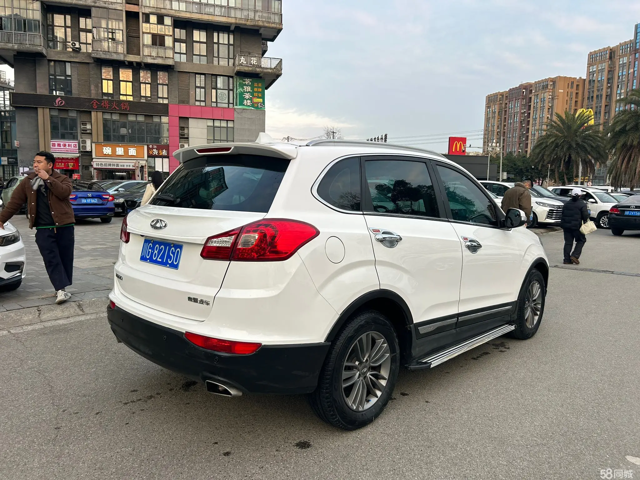 Chery Tiggo 5 2015 #7 Chery Tiggo 5 2015 صورة سيارة #7