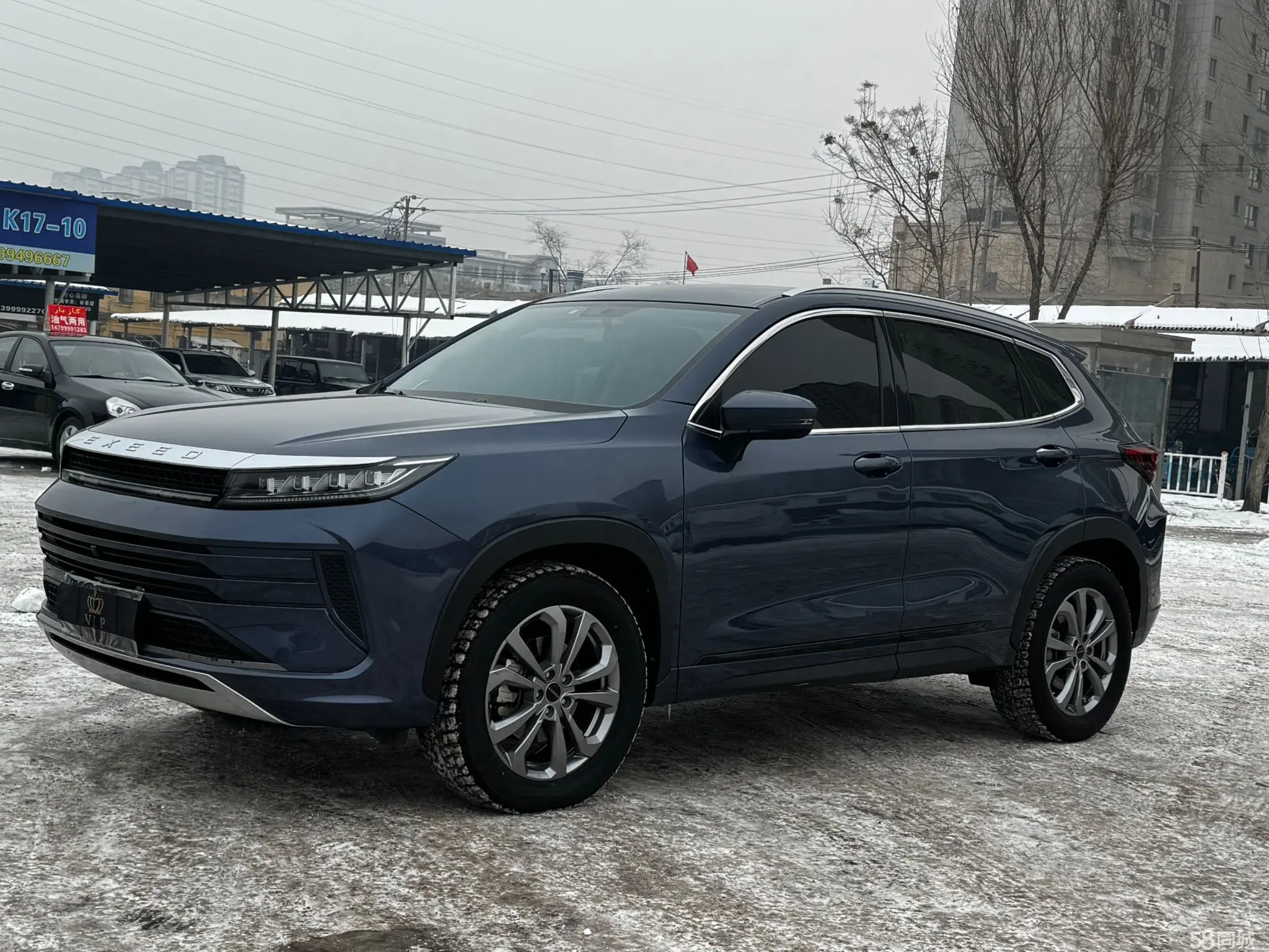 Exceed Chasing Wind 2020 #7 Exceed Chasing Wind 2020 car image #7