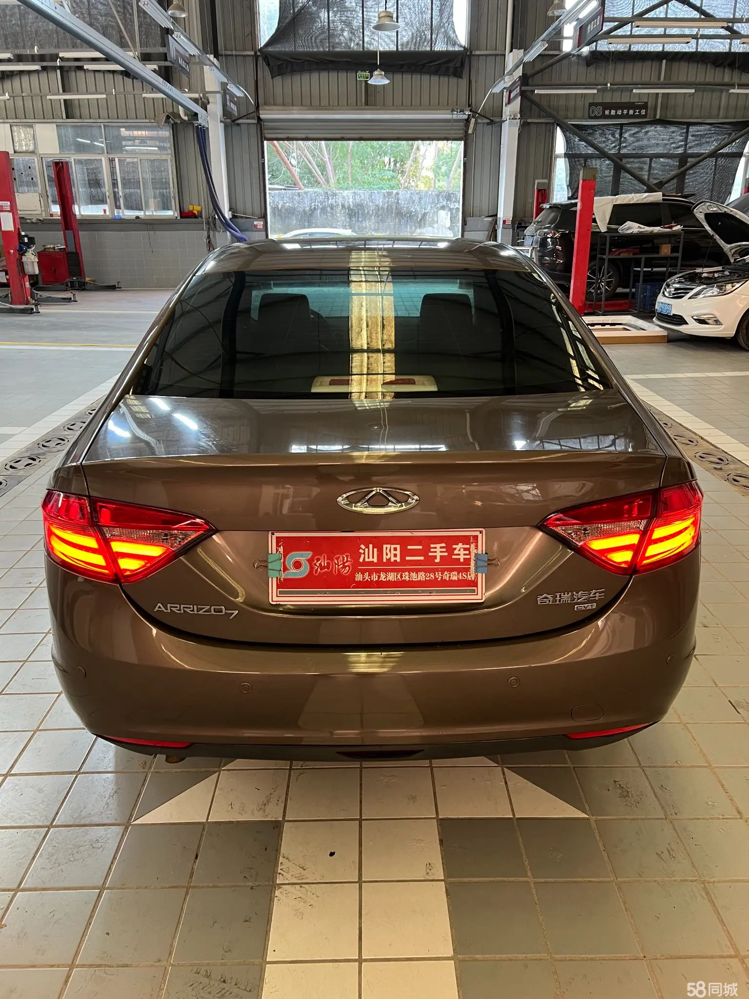 Chery Arrizo 7 2017 صورة سيارة #7