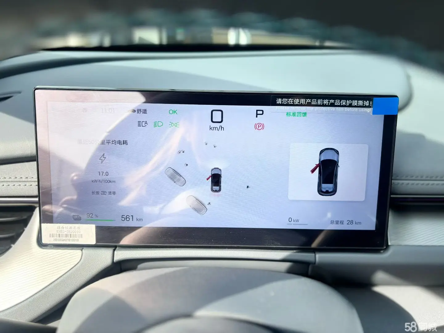 BYD Seal 06GT 2025 car image #7