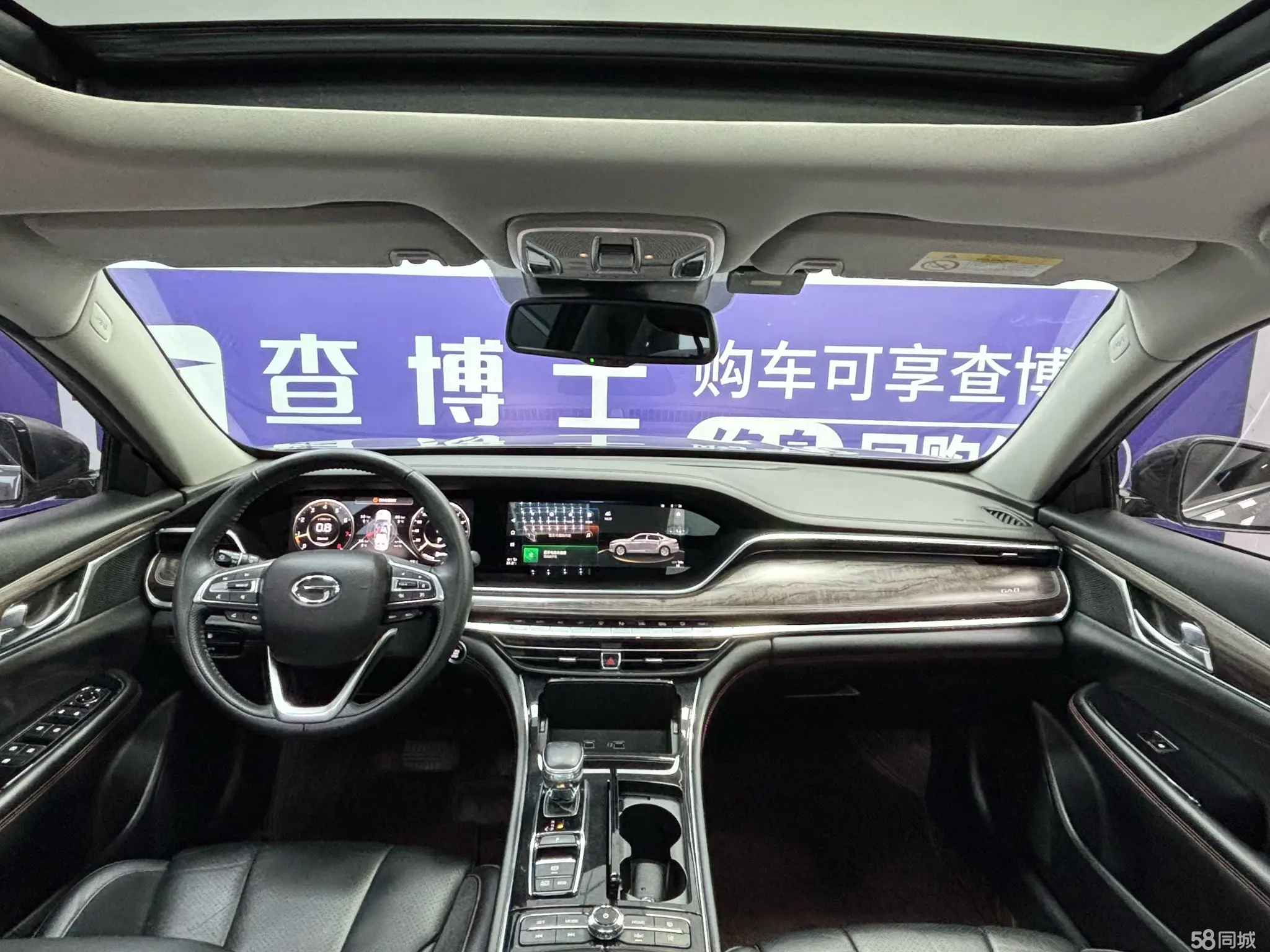 GAC Trumpchi GA8 2020 car image #7