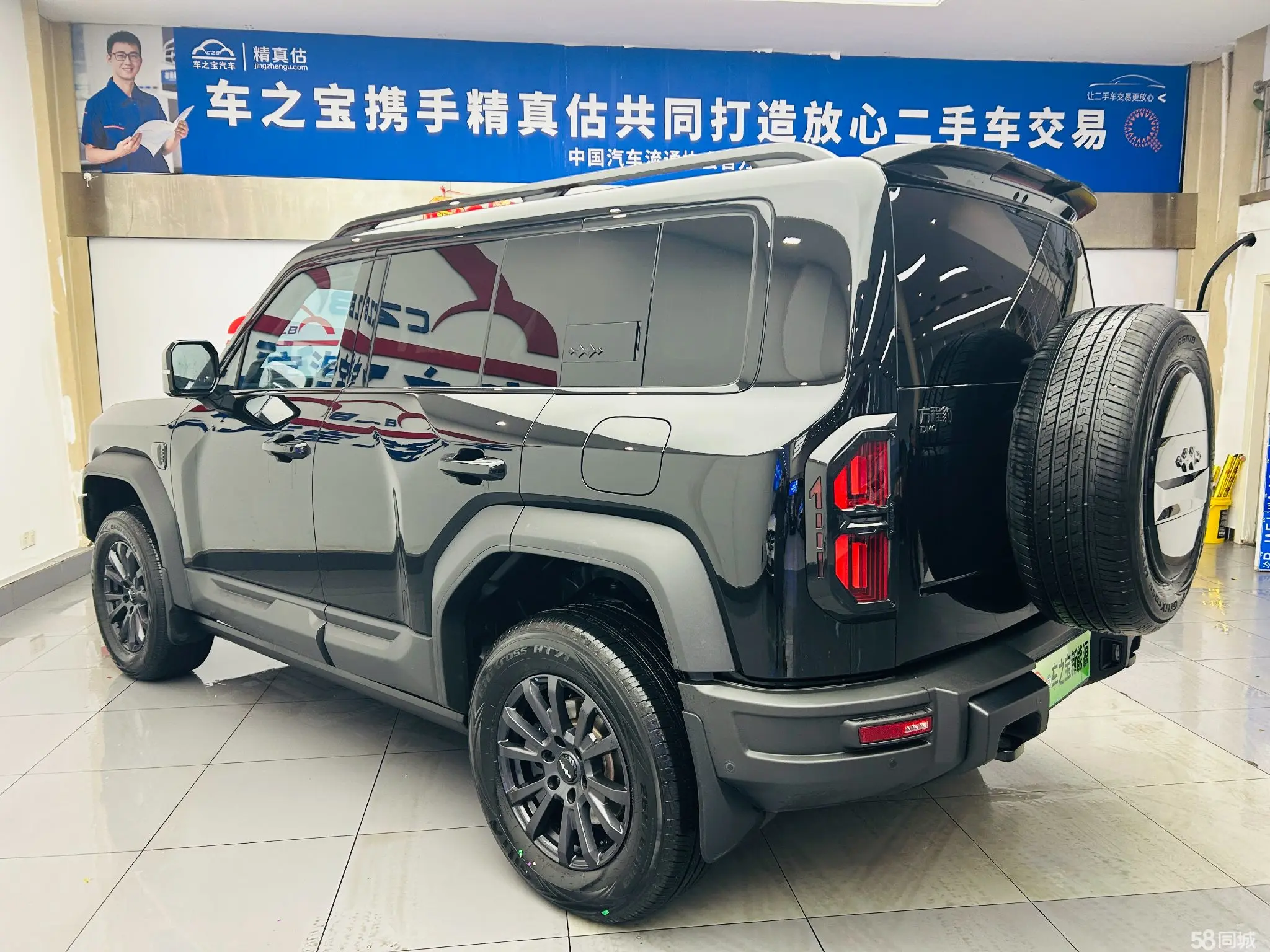 FangChengBao Leopard 5 2025 car image #7