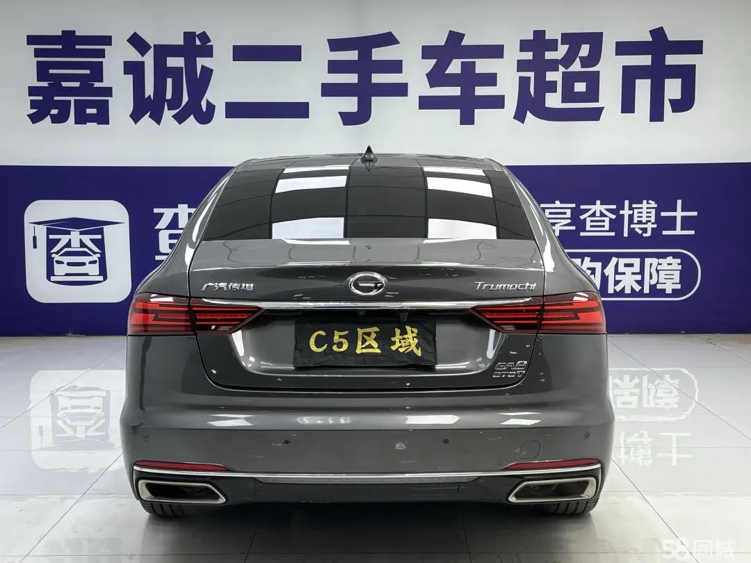 GAC Trumpchi GA8 2021 car image #7