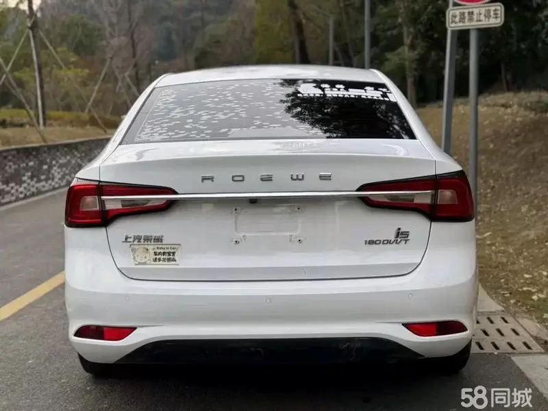 Roewe i5 2019 car image #7