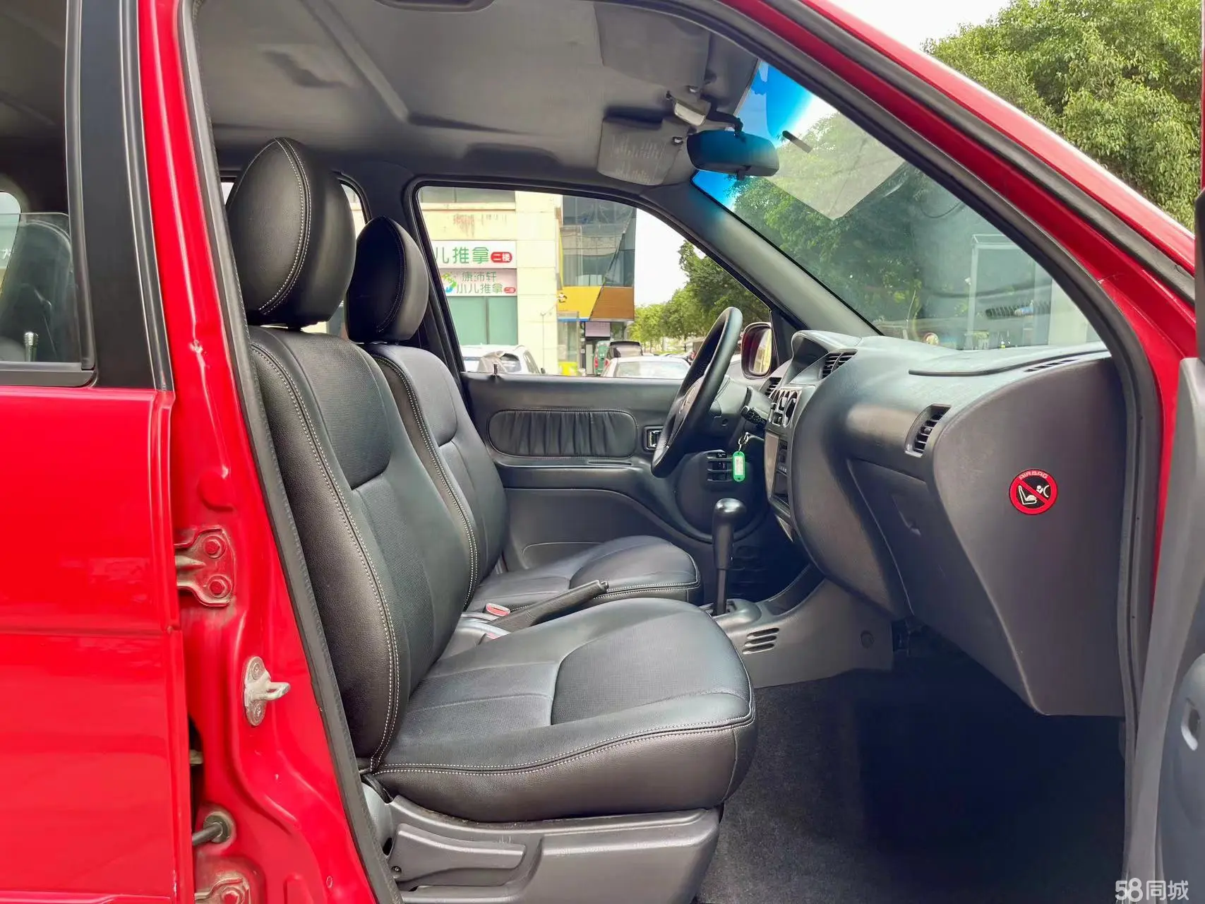 Toyota Terios 2005 immagine di auto #7