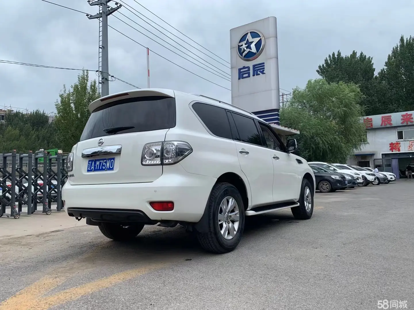 日产 途乐 2016 汽车图片 #7