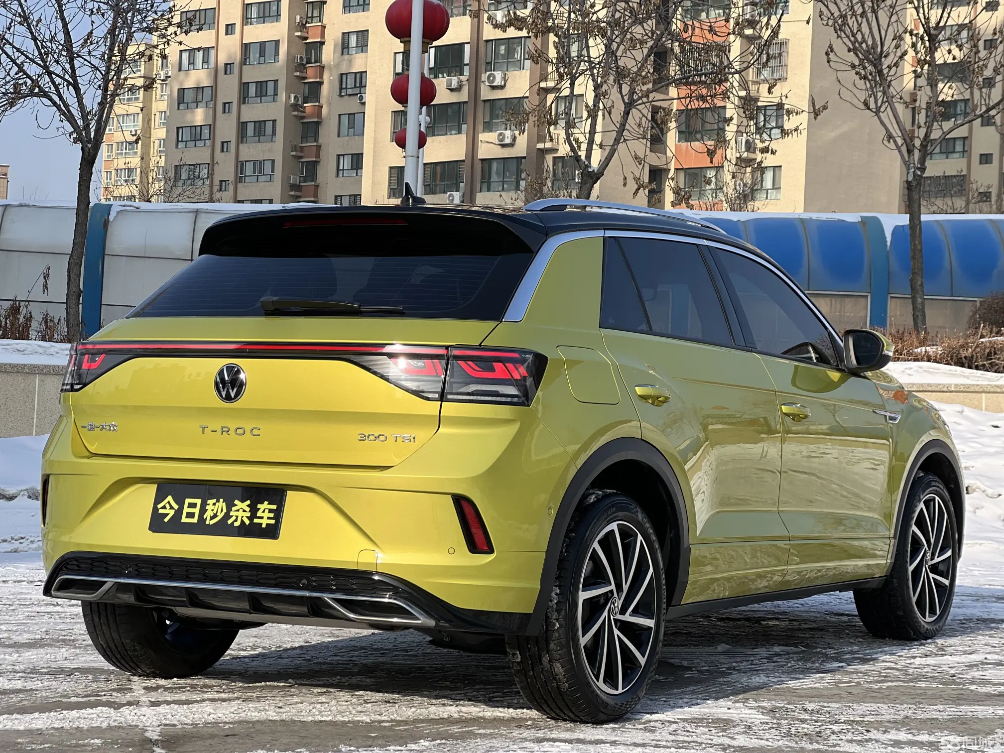 Volkswagen T-Roc 2023 #7 Volkswagen T-Roc 2023 car image #7