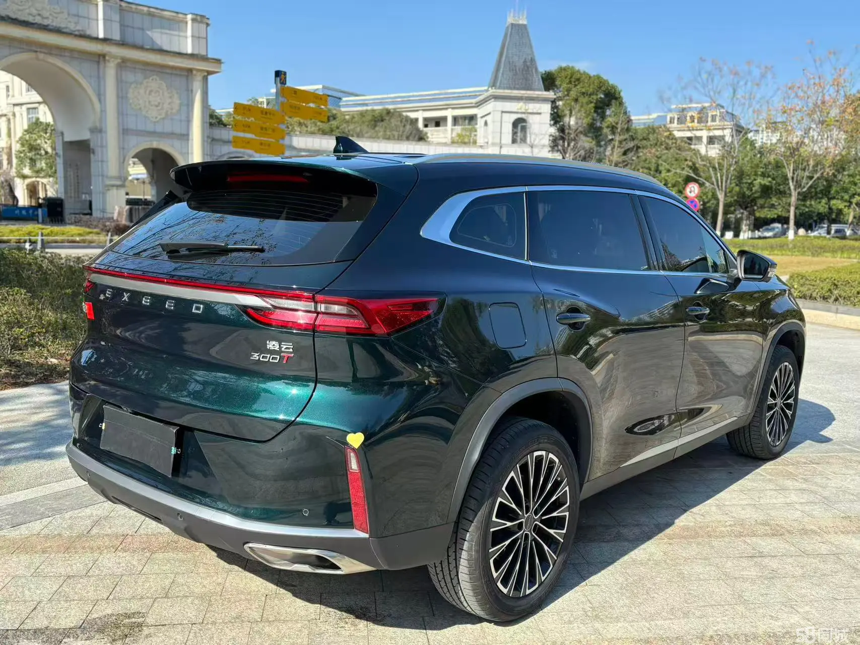 Exceed Lingyun 2025 #7 Exceed Lingyun 2025 car image #7