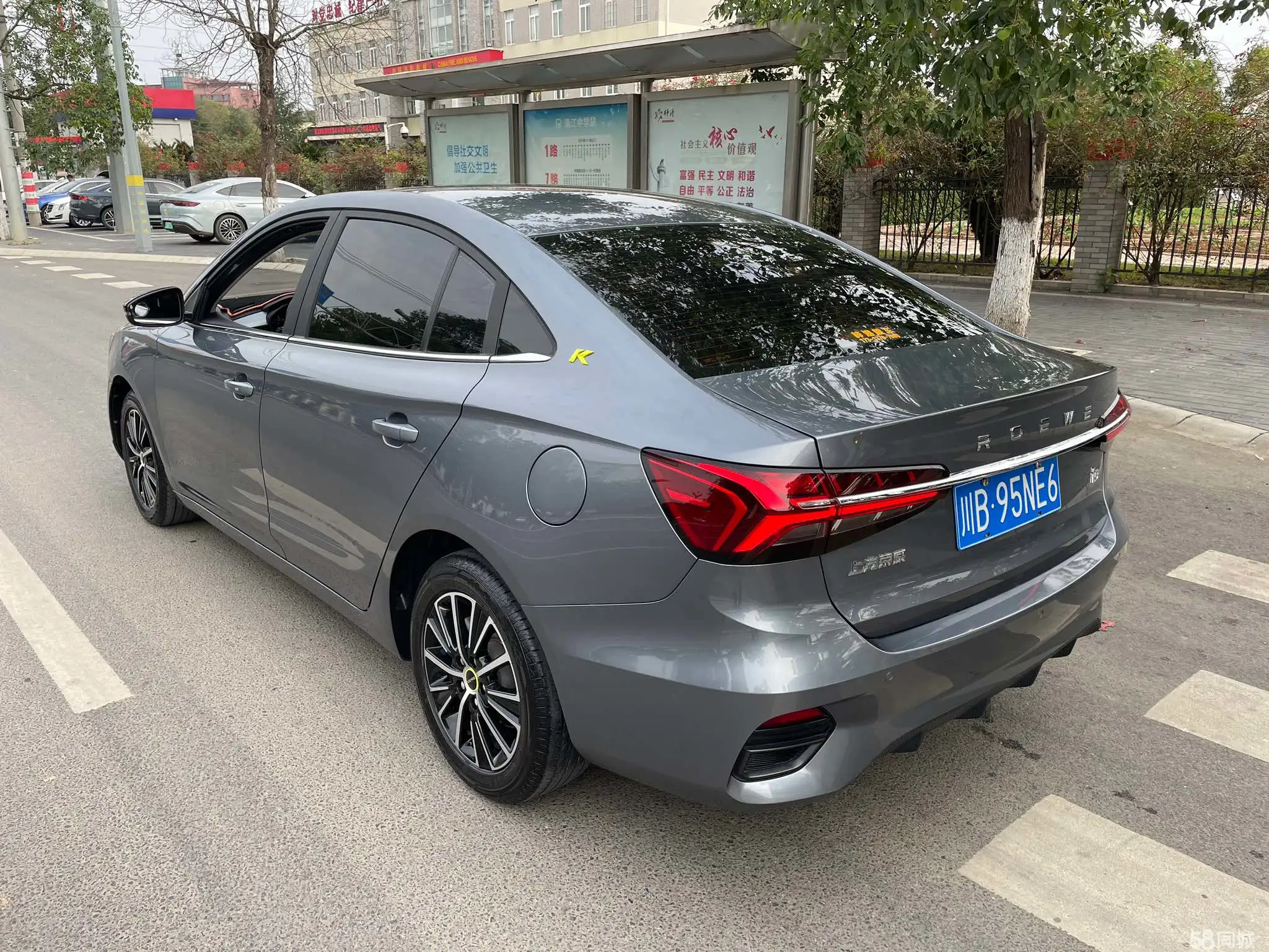 Roewe i5 2022 изображение автомобиля #7