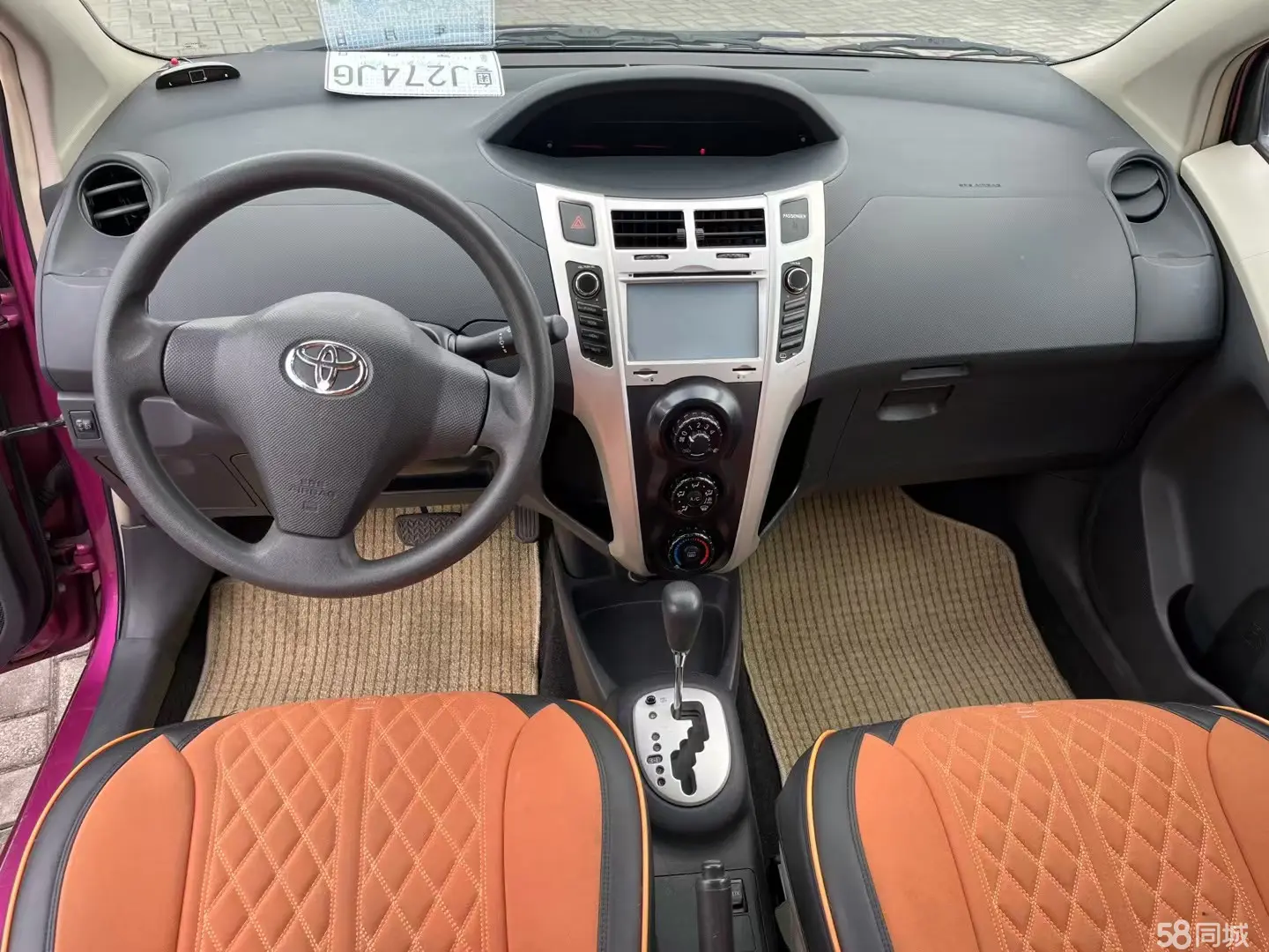 Toyota Yaris 2012 imagen de coche #7