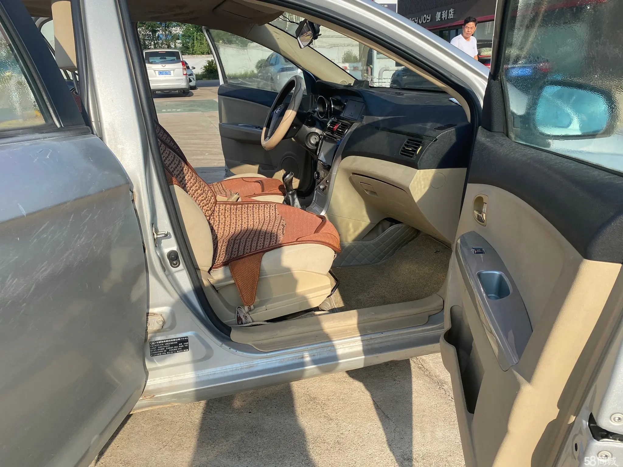 Great Wall C30 2013 car image #7