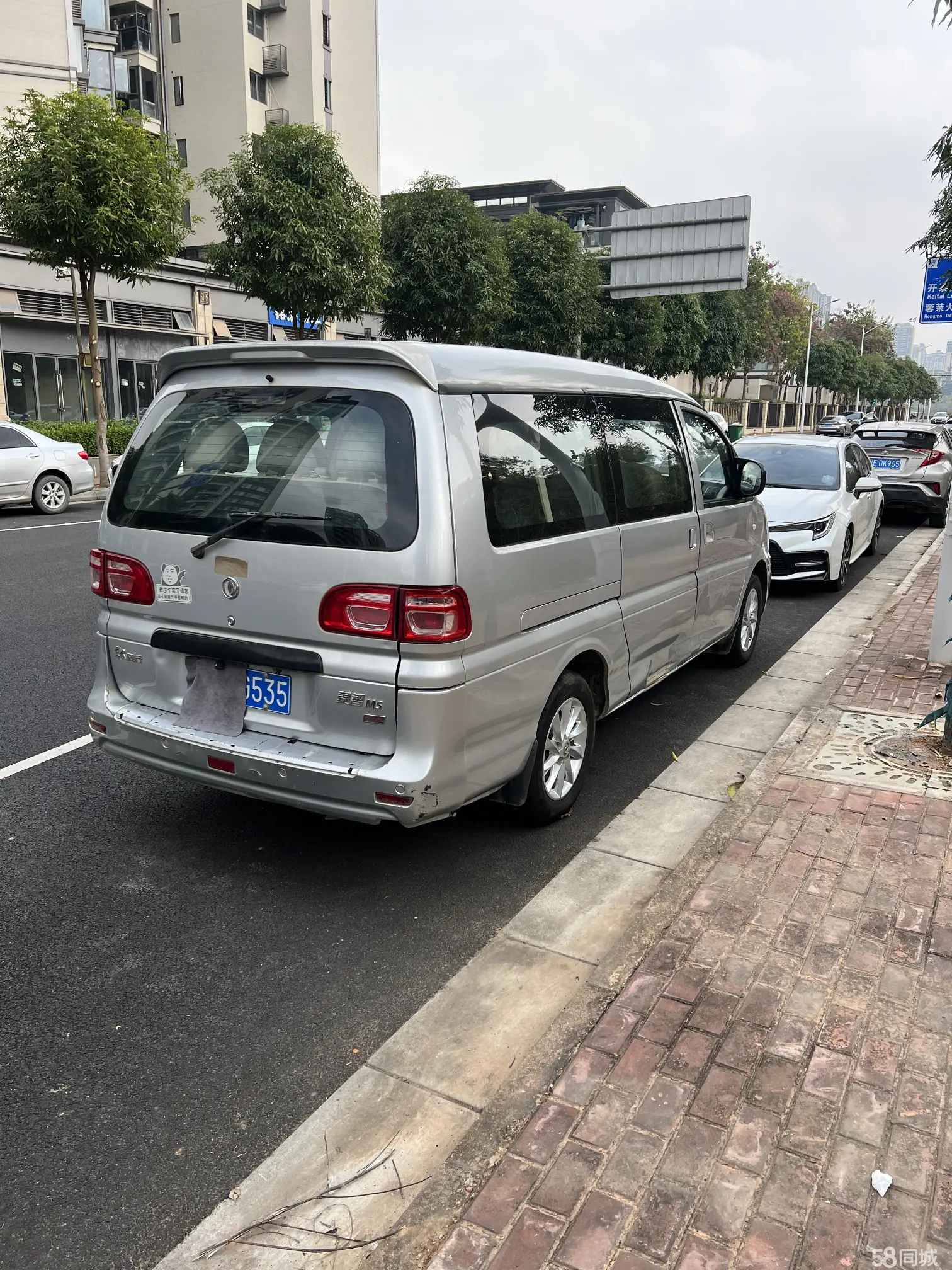 Forthing Lingzhi 2018 car image #7