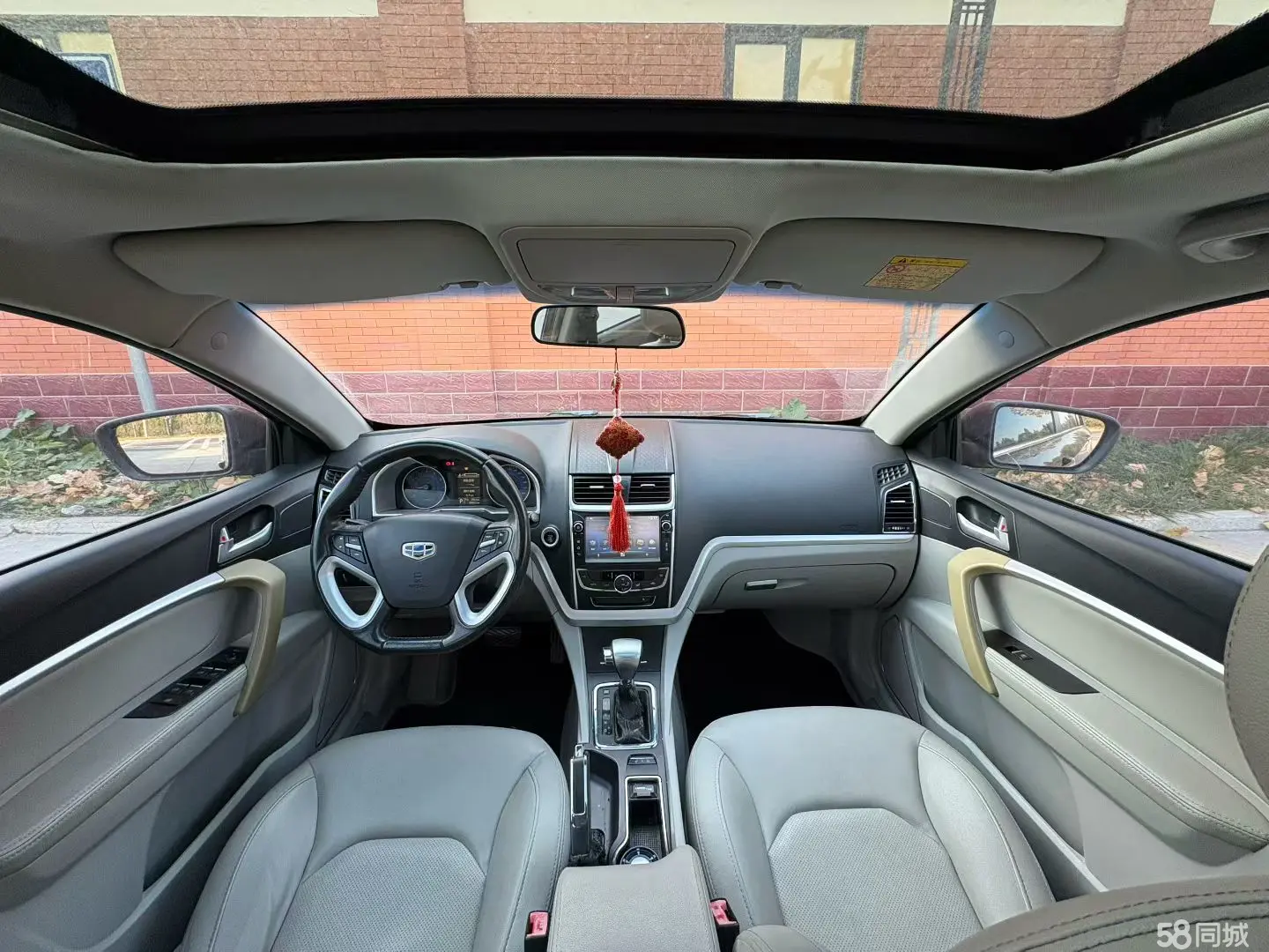 GEELY Emgrand 2015 car image #7