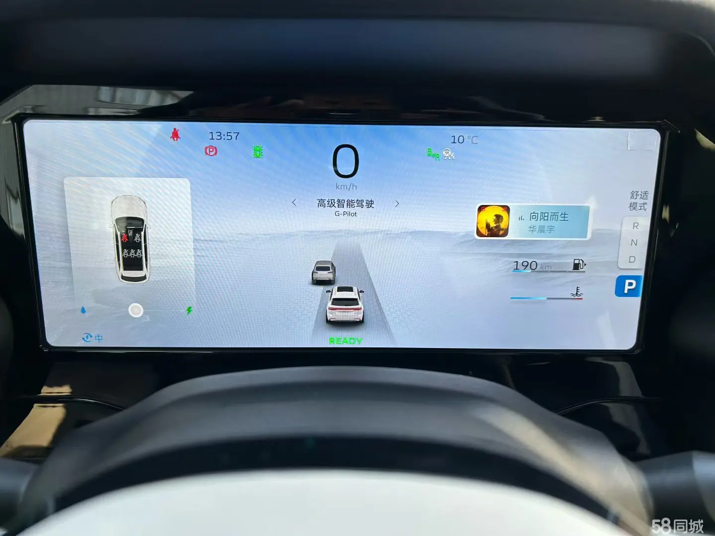 GEELY Monjaro 2022 immagine di auto #7