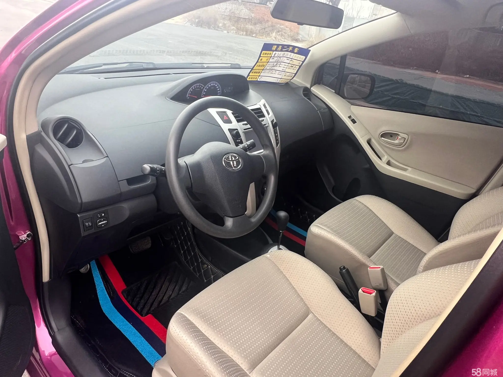 Toyota Yaris 2013 car image #7