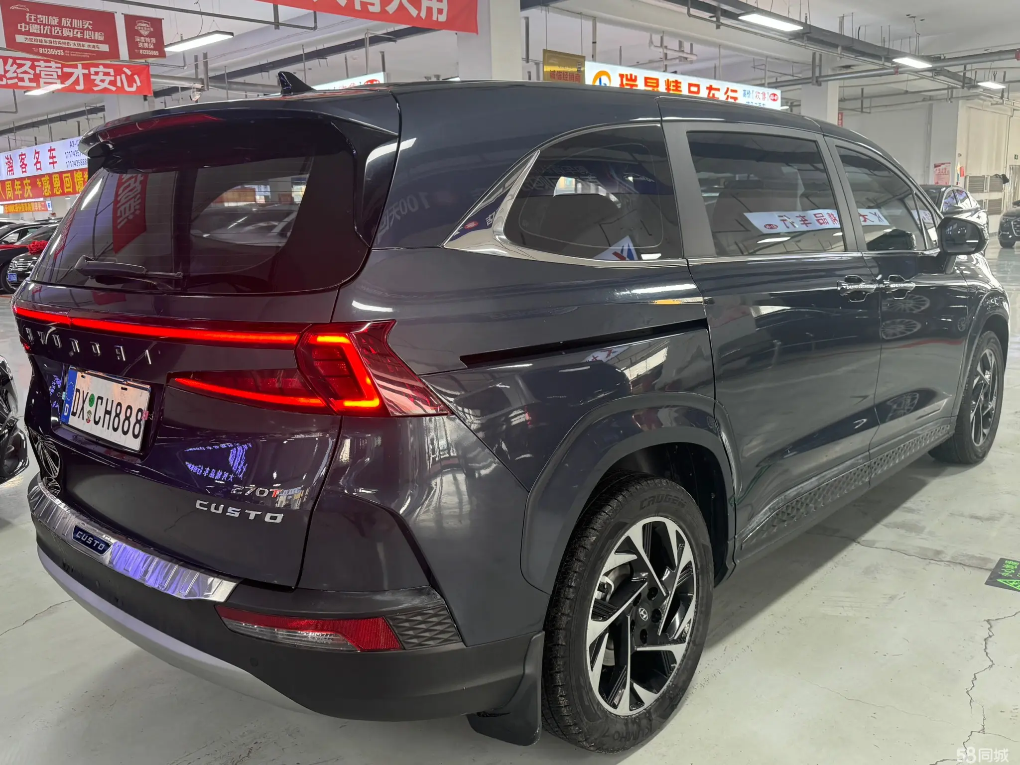 Hyundai Custo 2023 car image #7