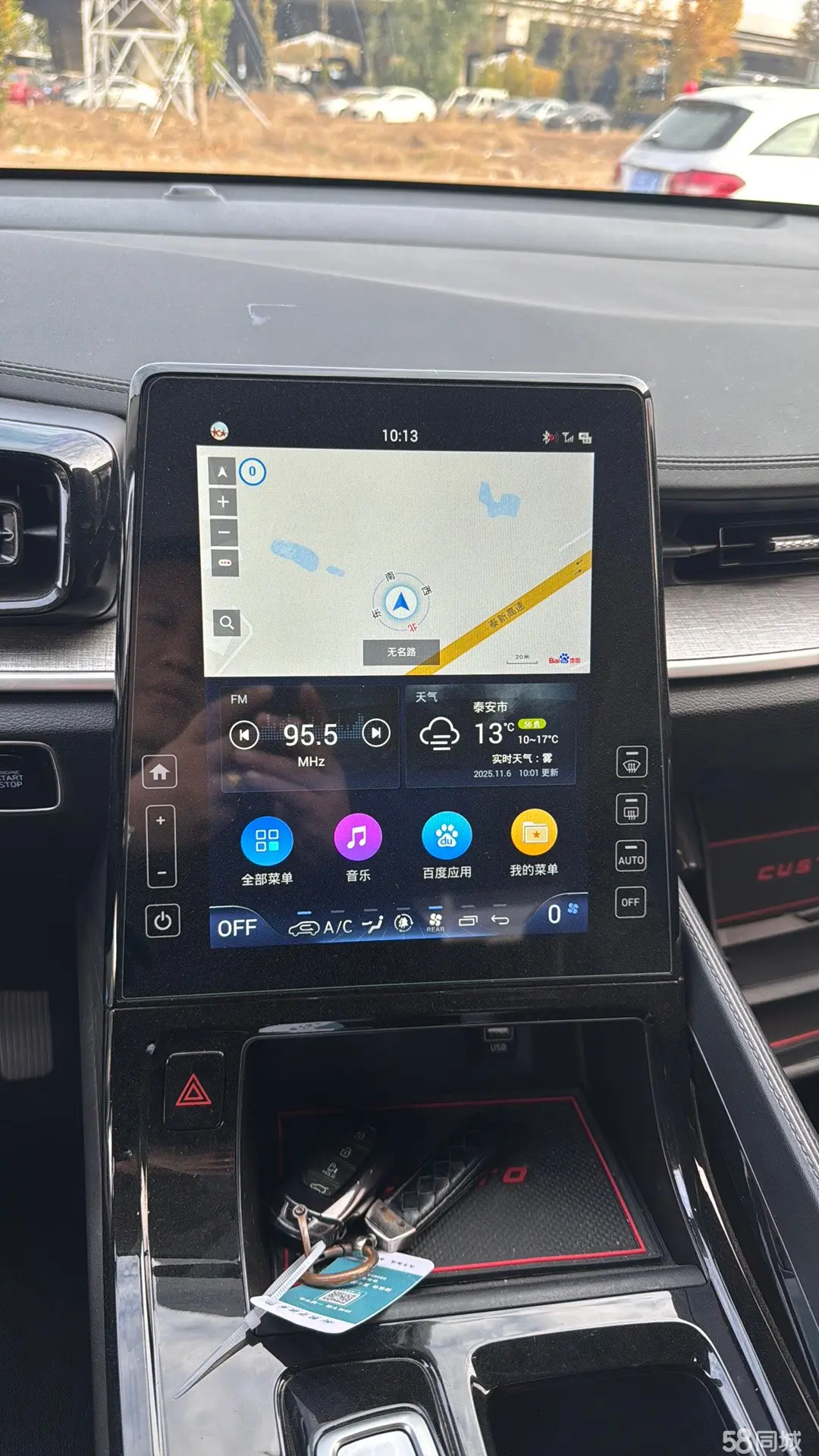 Hyundai Custo 2024 car image #7