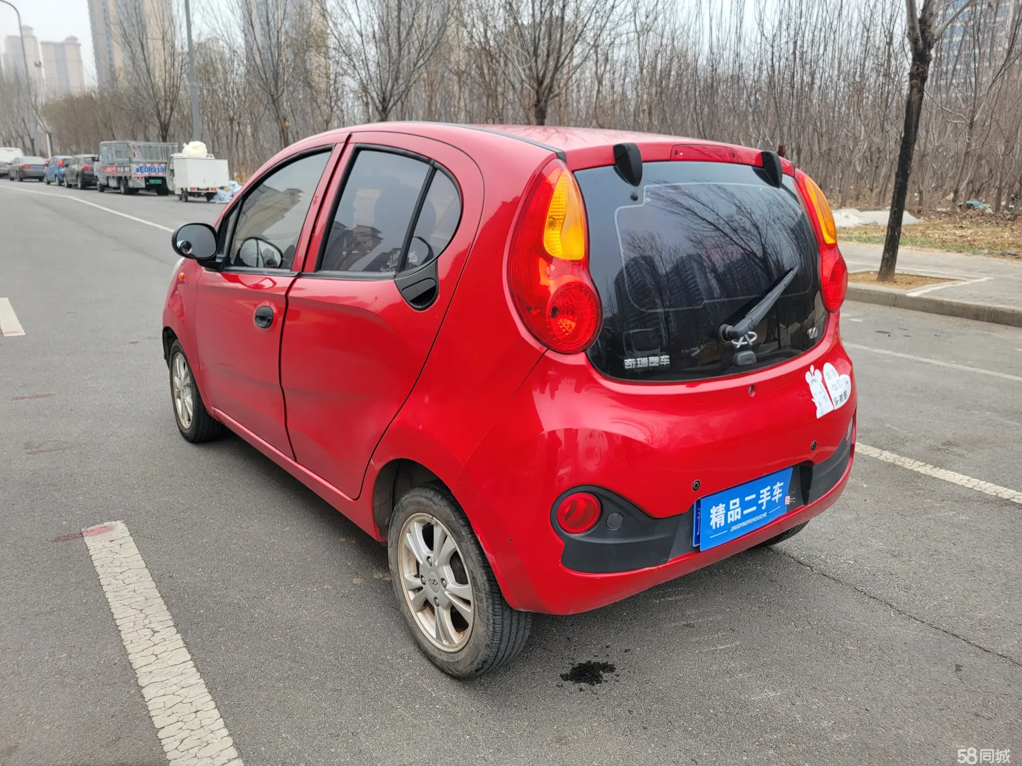 Chery QQ 2014 #7 Chery QQ 2014 car image #7