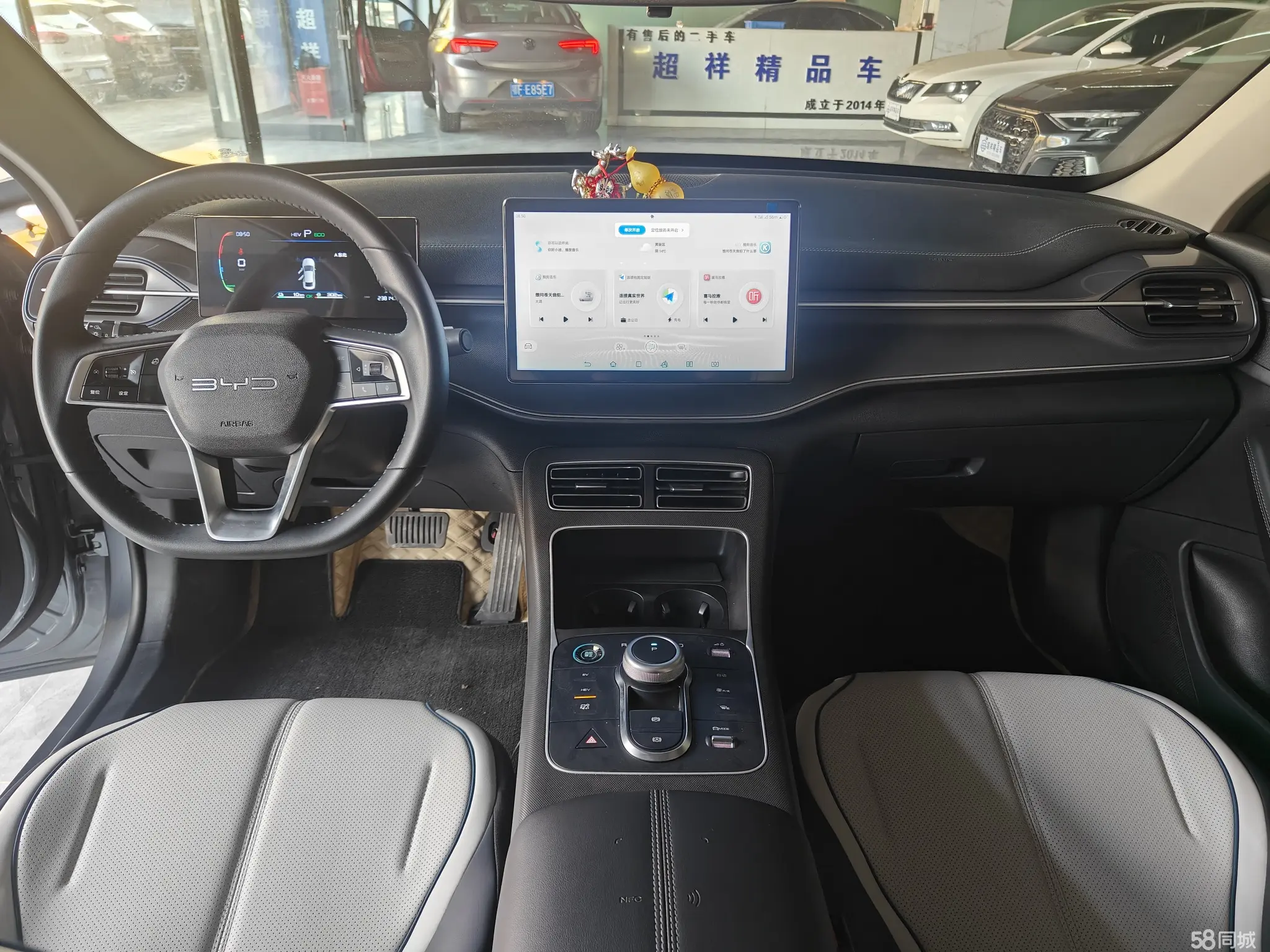 BYD Destroyer 05 2024 car image #7