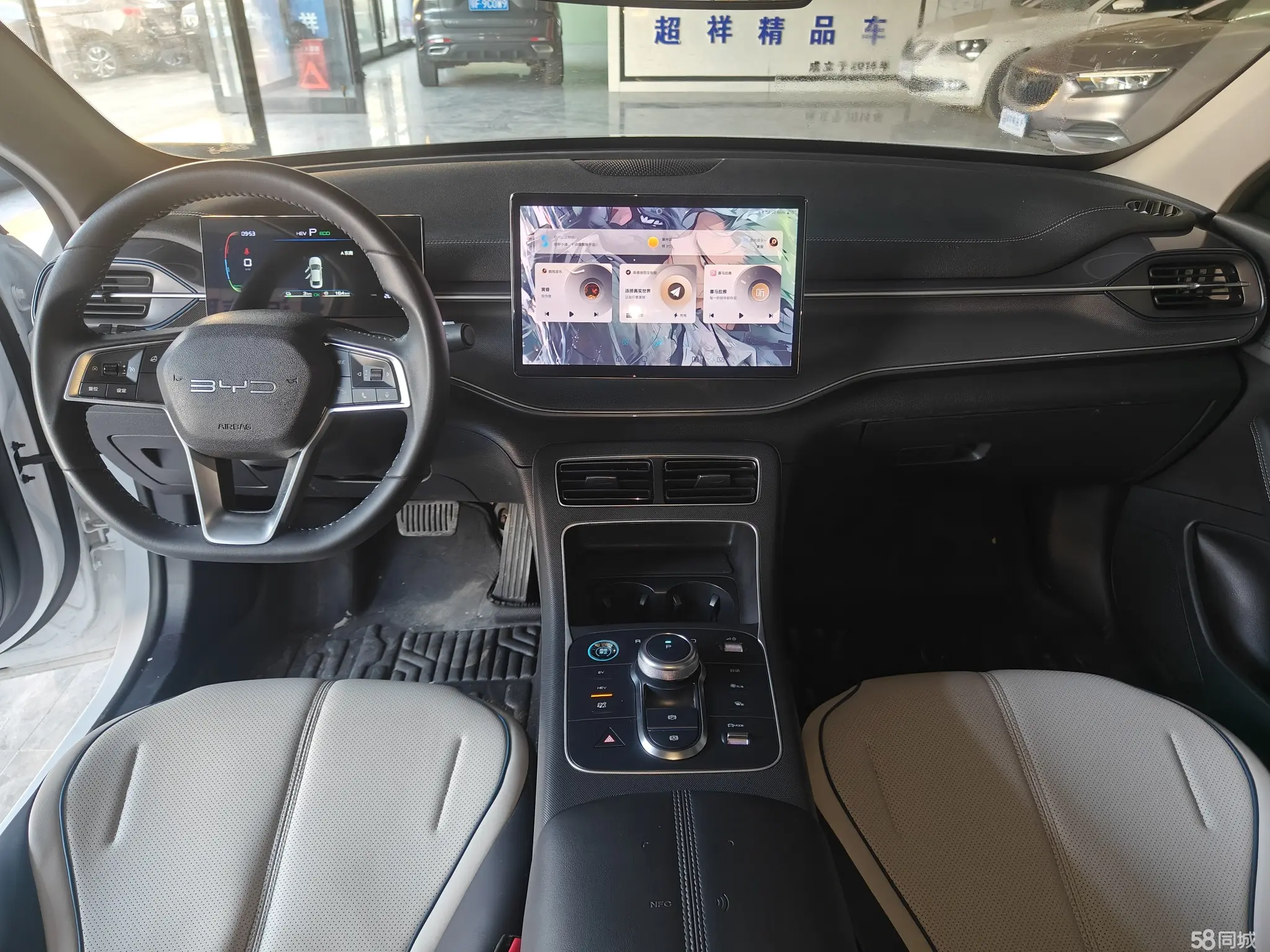 BYD Destroyer 05 2024 image de voiture #7