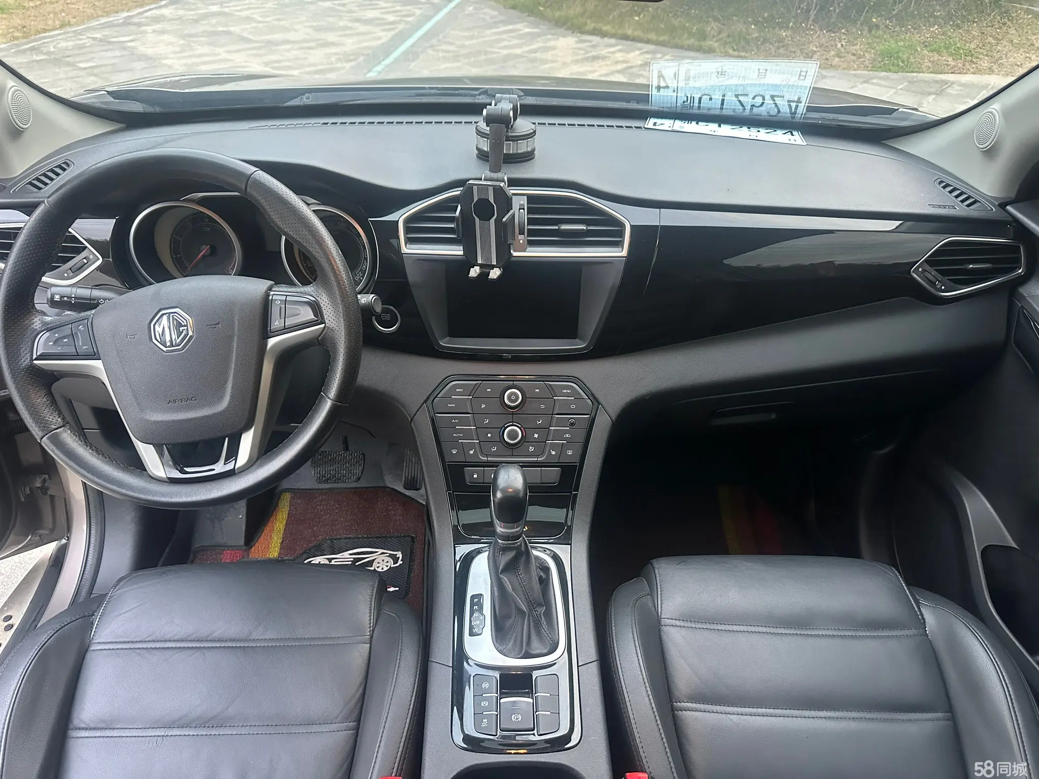 MG GS 2015 car image #7