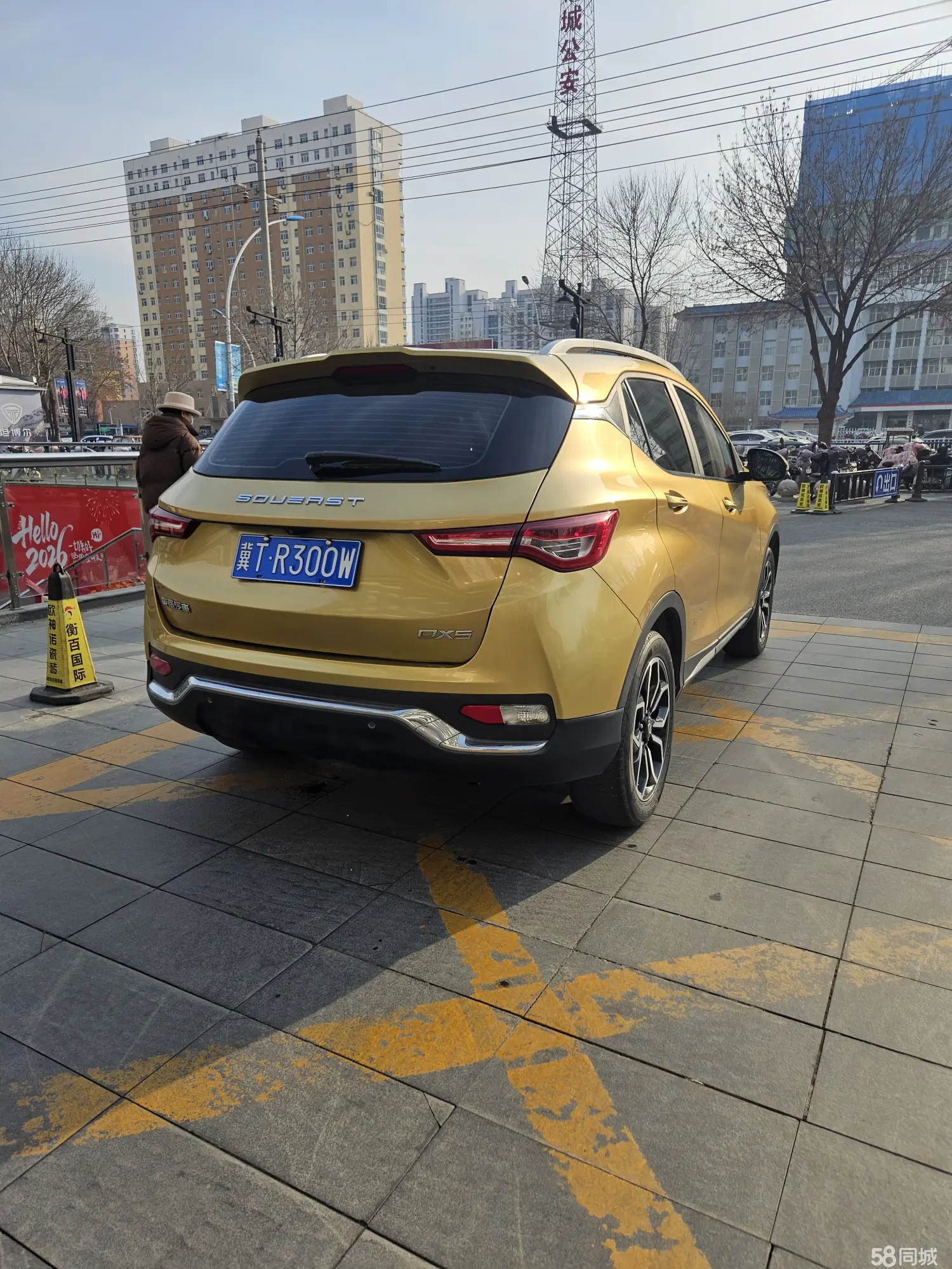 Soueast DX5 2020 #7 Soueast DX5 2020 car image #7