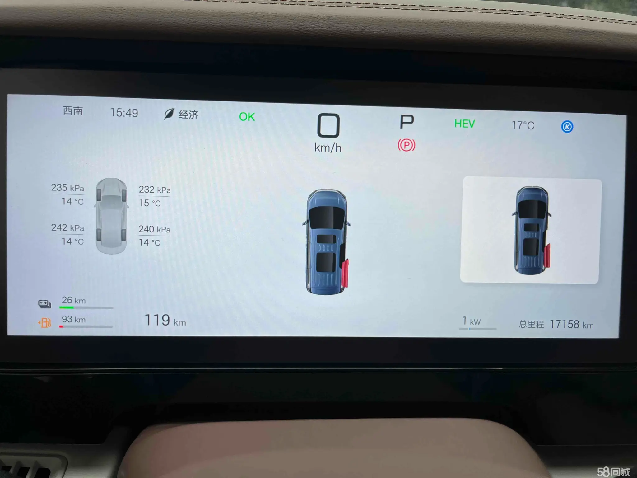 BYD Xia 2025 #7 BYD Xia 2025 immagine di auto #7