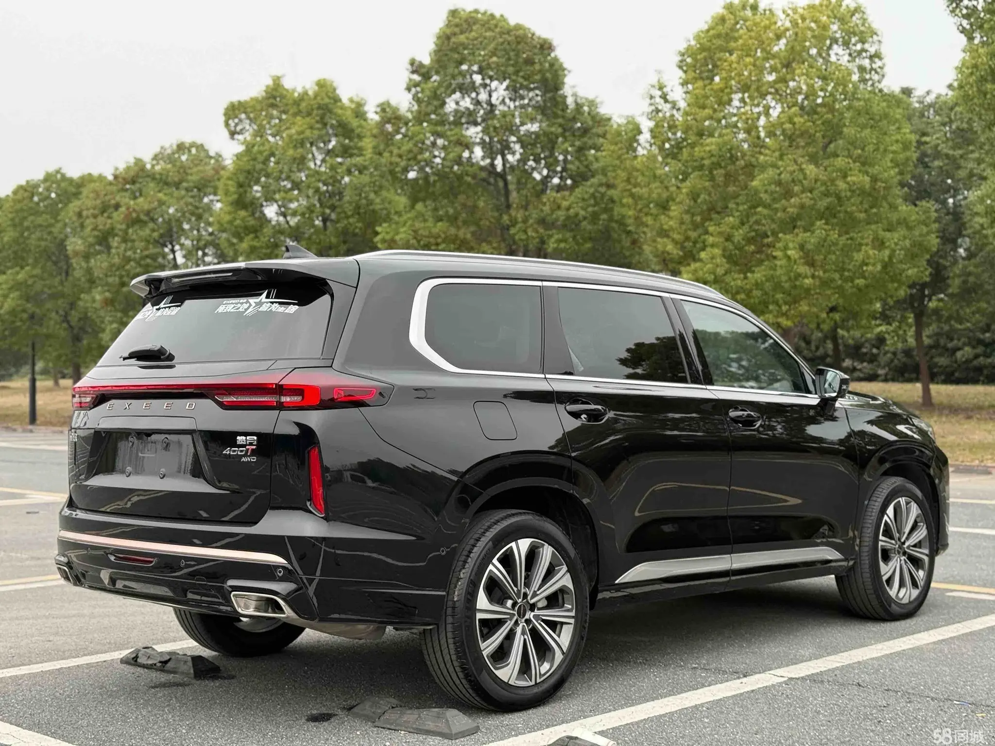 Exceed Lanyue 2023 car image #7