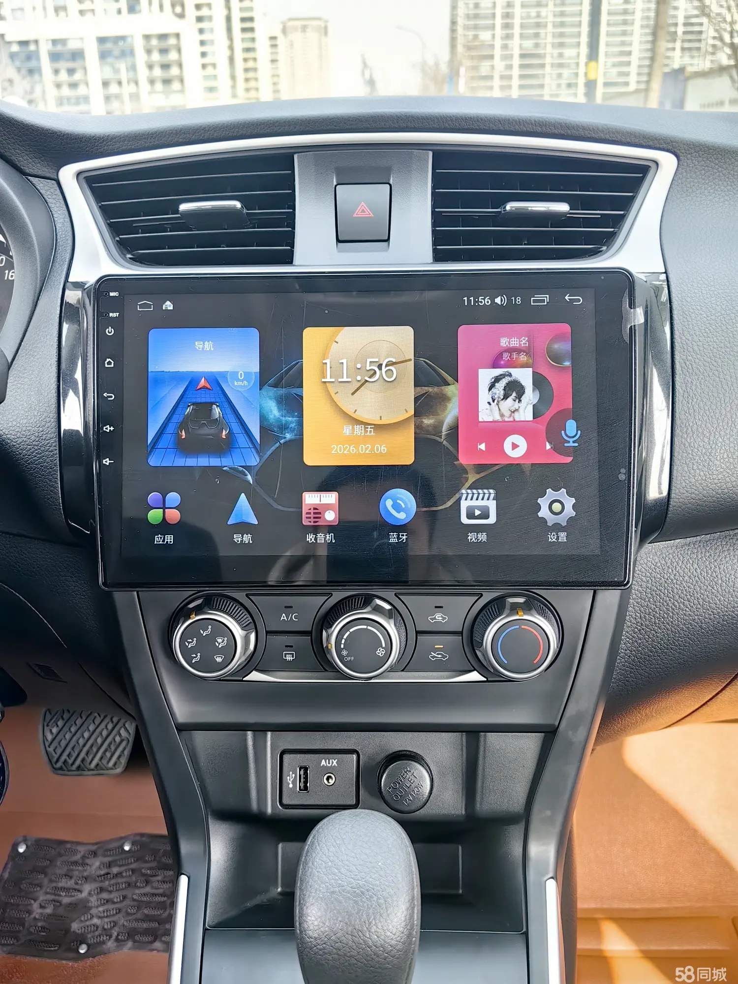 Nissan Sylphy 2024 car image #7