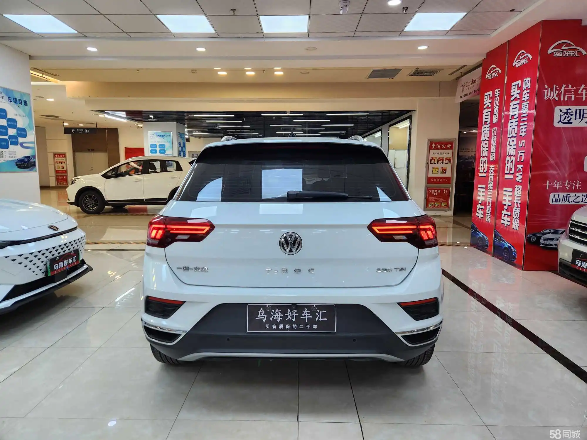 Volkswagen T-Roc 2021 car image #7