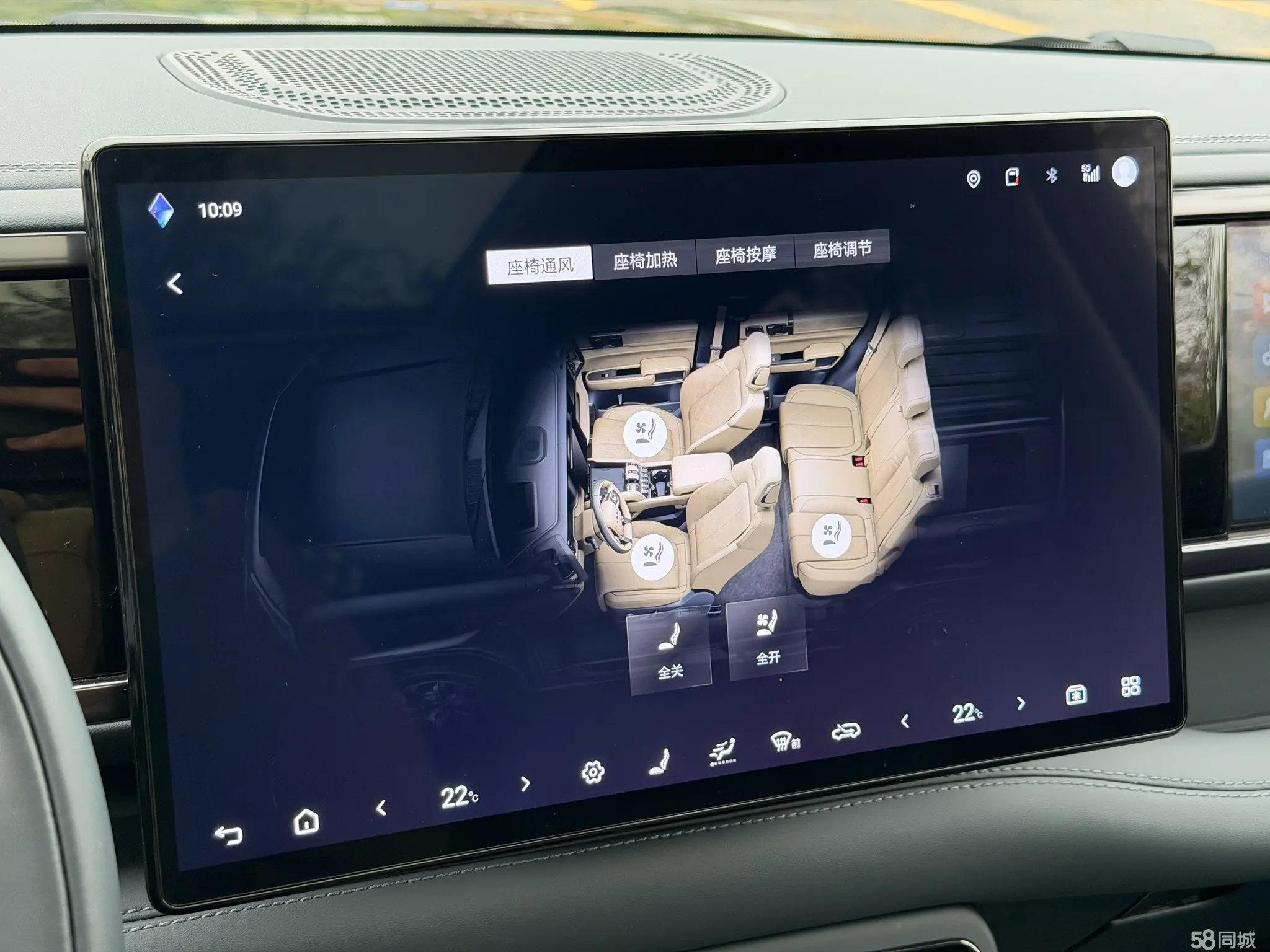 FangChengBao Leopard 5 2025 car image #7