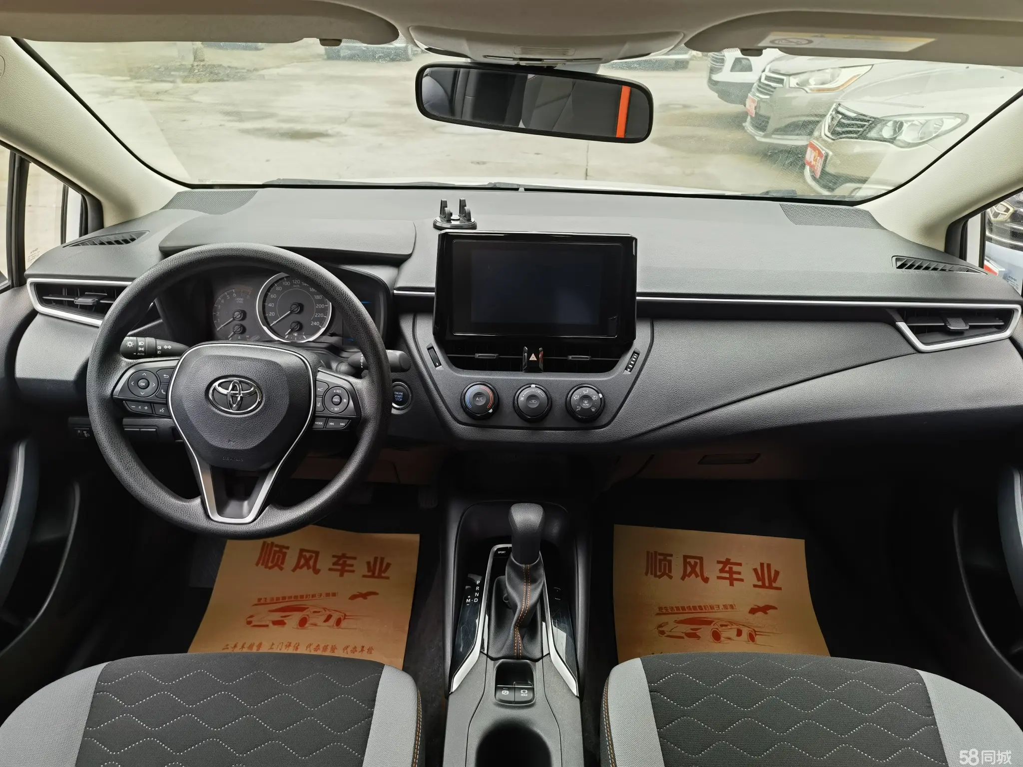 Toyota Corolla 2023 car image #7