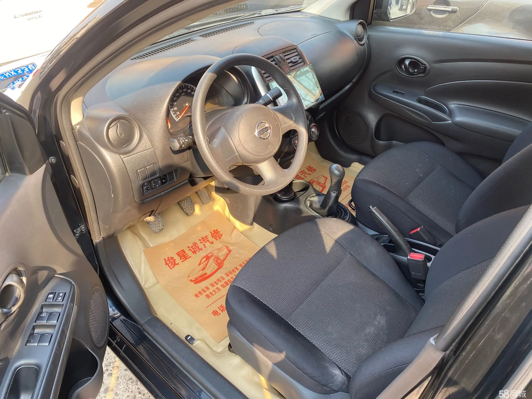 日产 阳光 2013 汽车图片 #7