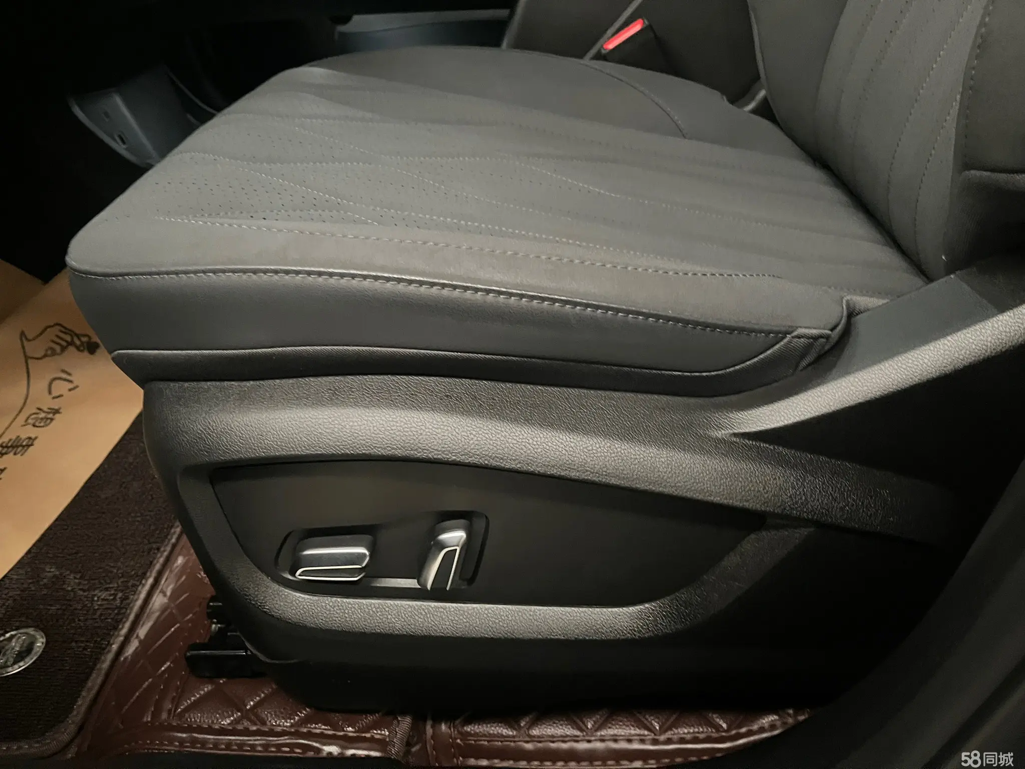 Chery Tiggo 8 Plus 2025 car image #7