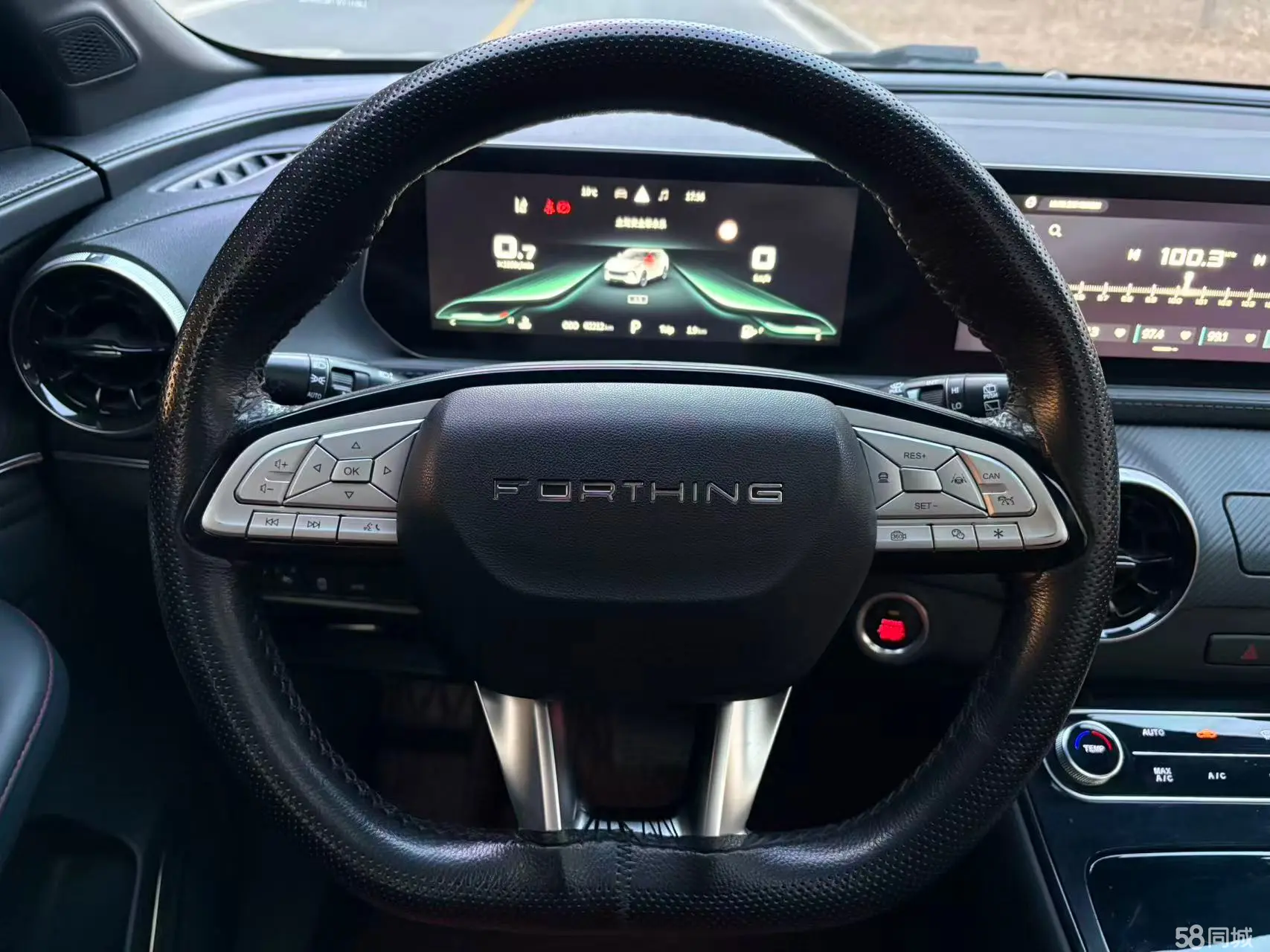 Forthing T5 EVO 2021 imagem de carro #7