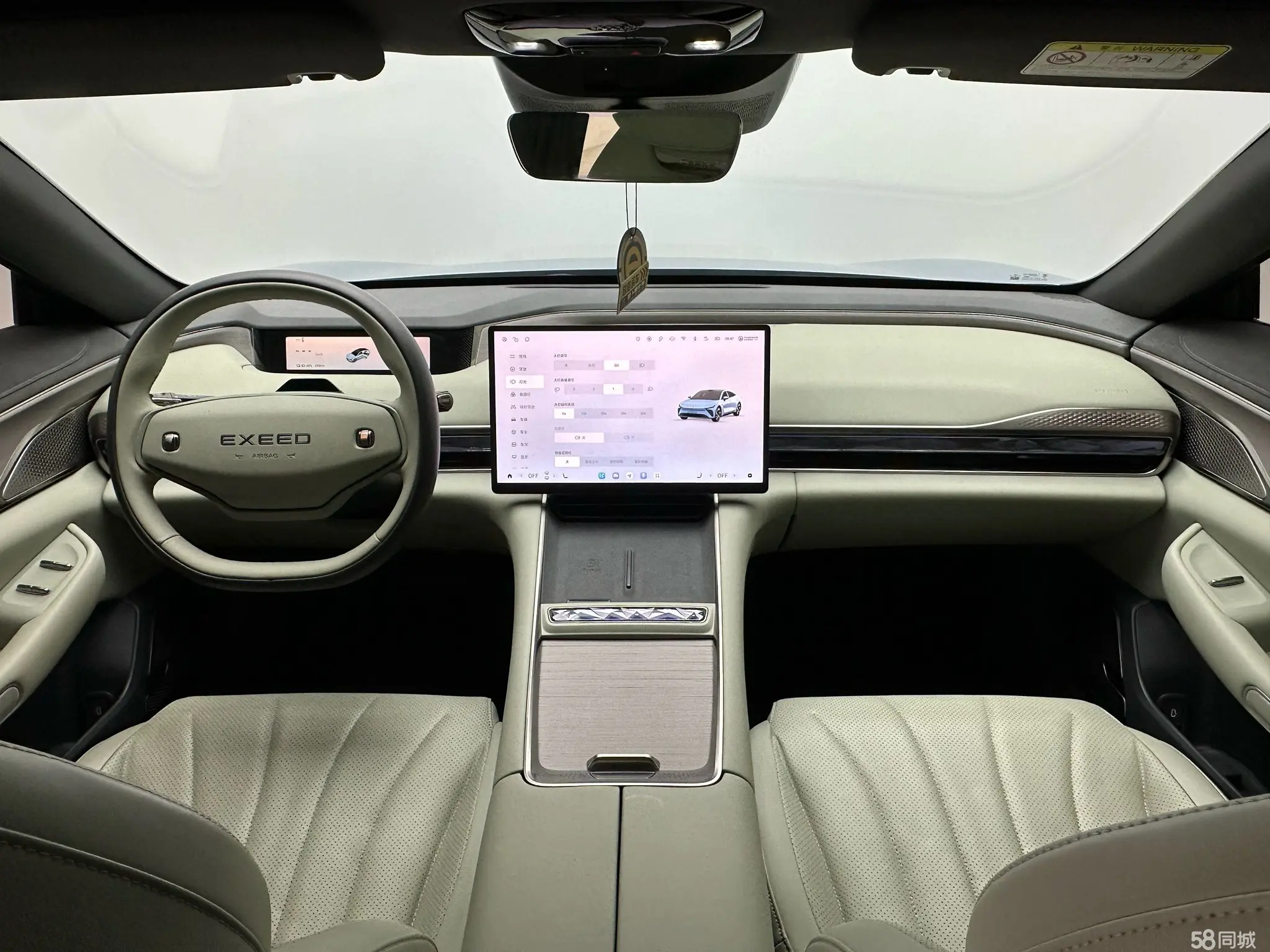 Exceed Stellar Era ES 2023 immagine di auto #7