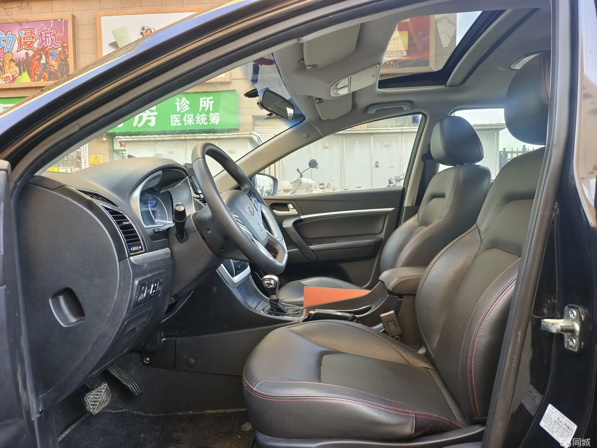 GEELY Emgrand 2015 #7 GEELY Emgrand 2015 car image #7