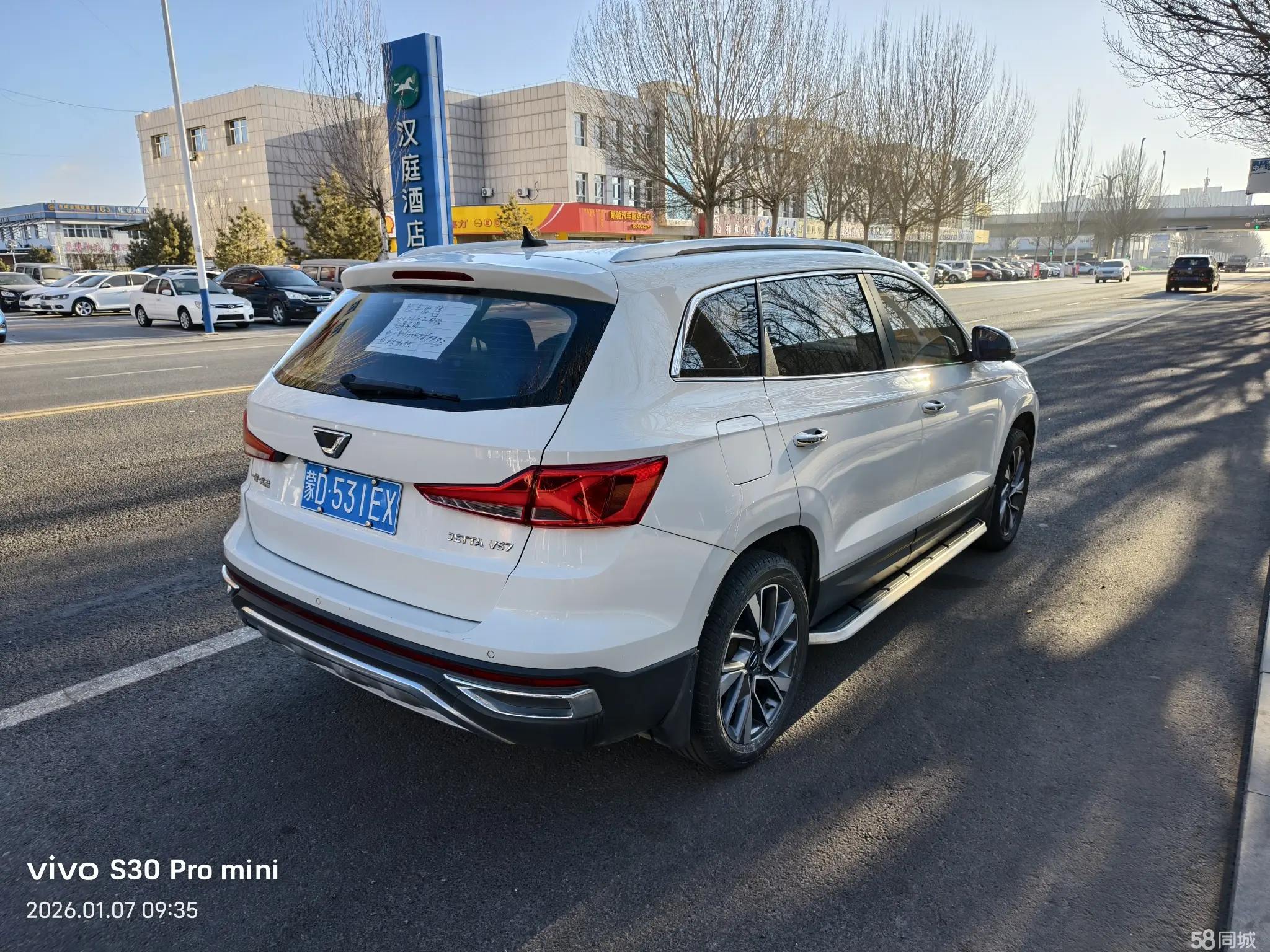 Jetta VS7 2021 imagen de coche #7