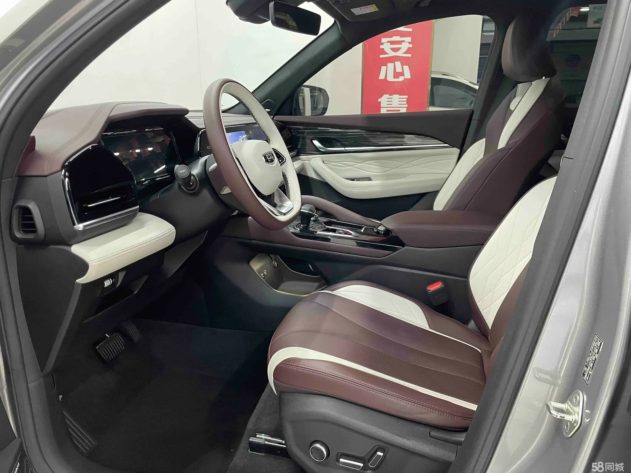 GEELY Monjaro 2023 imagen de coche #7