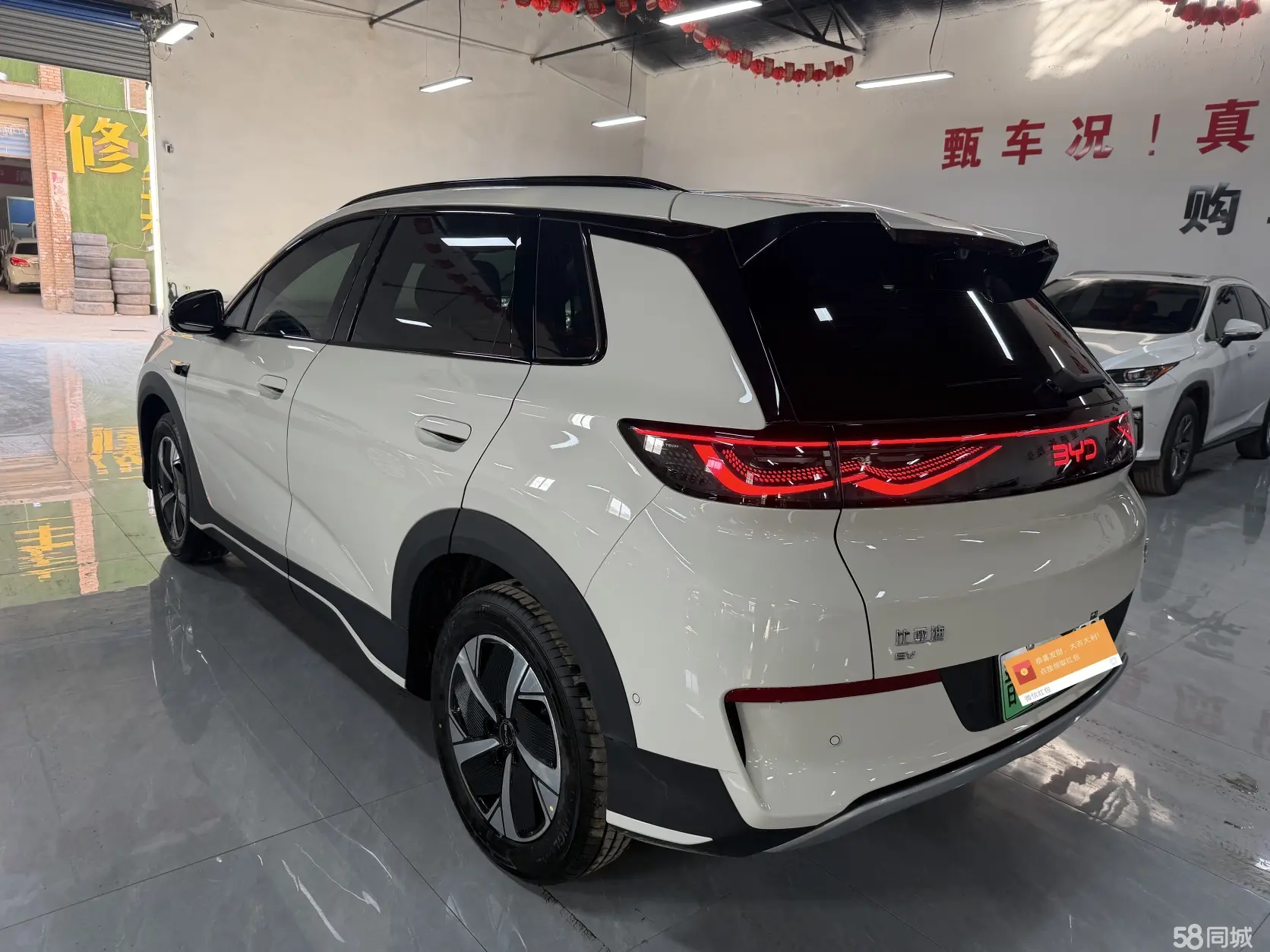 BYD Sea Lion 05 EV 2025 car image #7