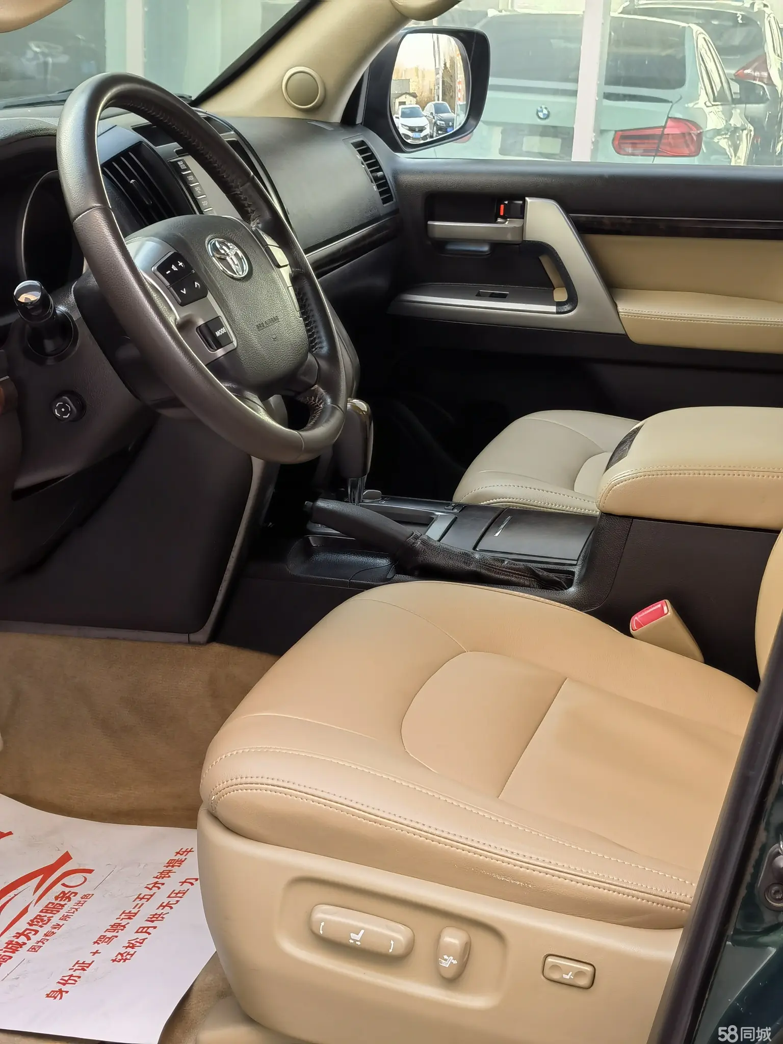 Toyota Land Cruiser 2010 car image #7